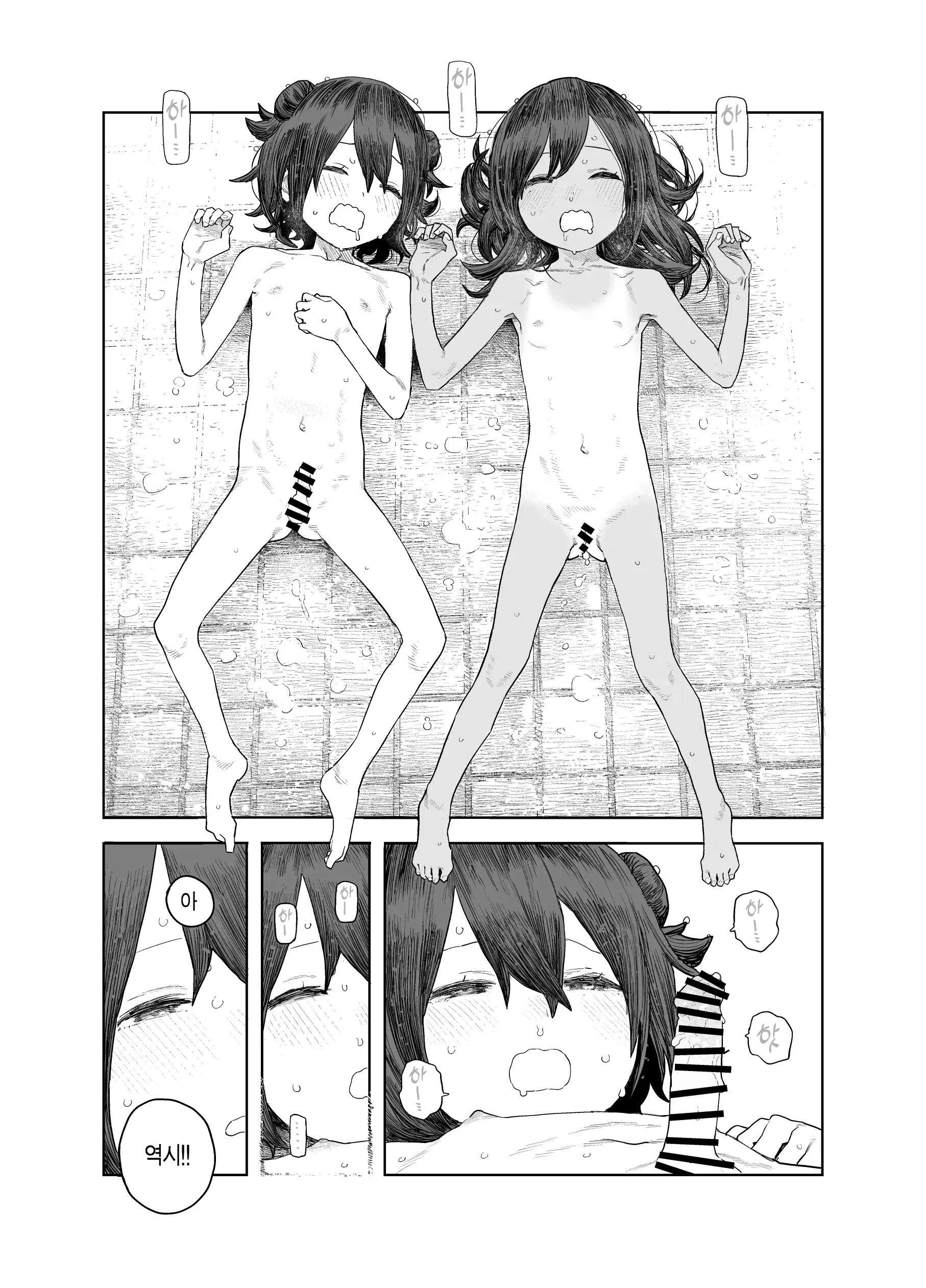 웹툰 이미지 42