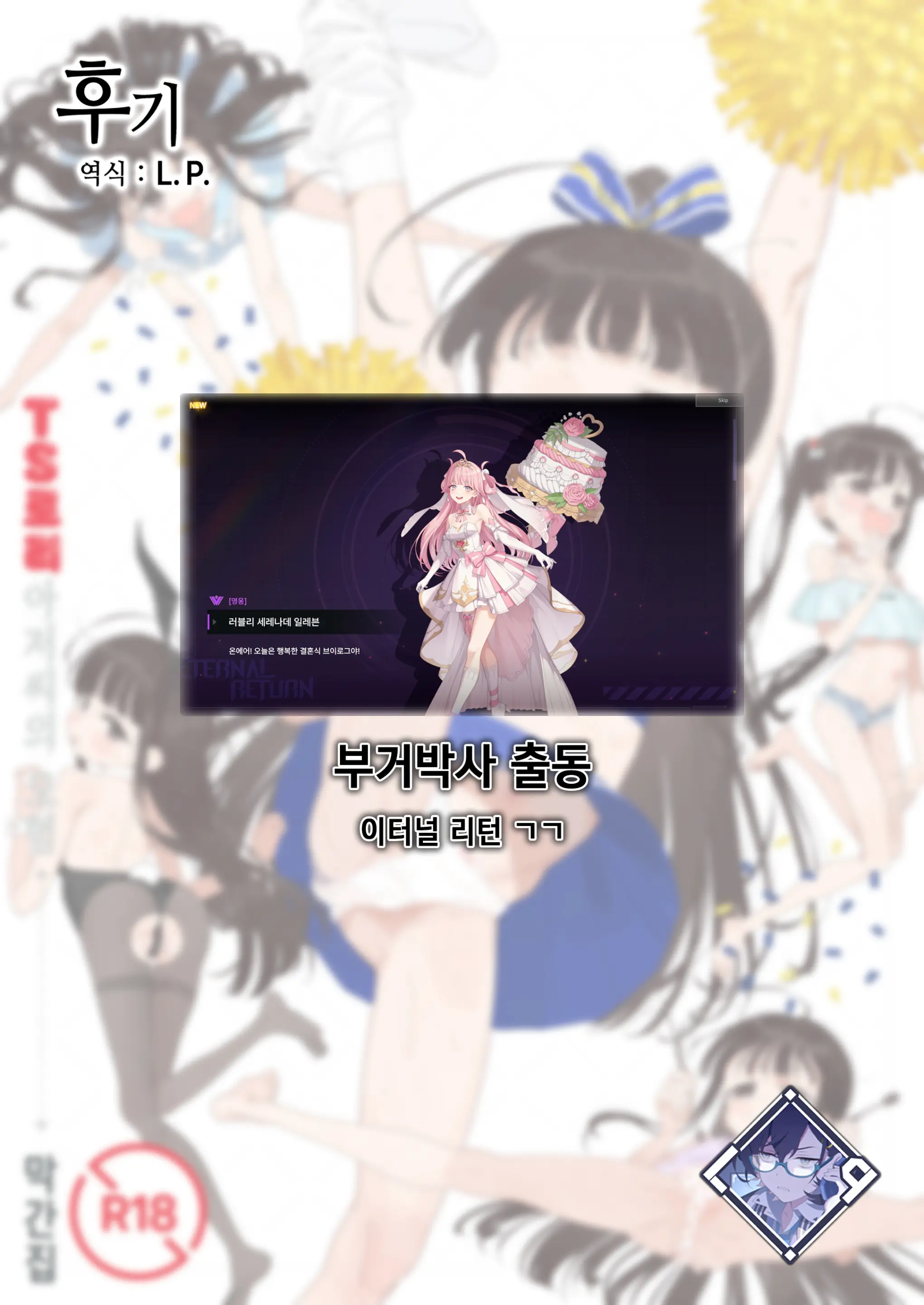 웹툰 이미지 47