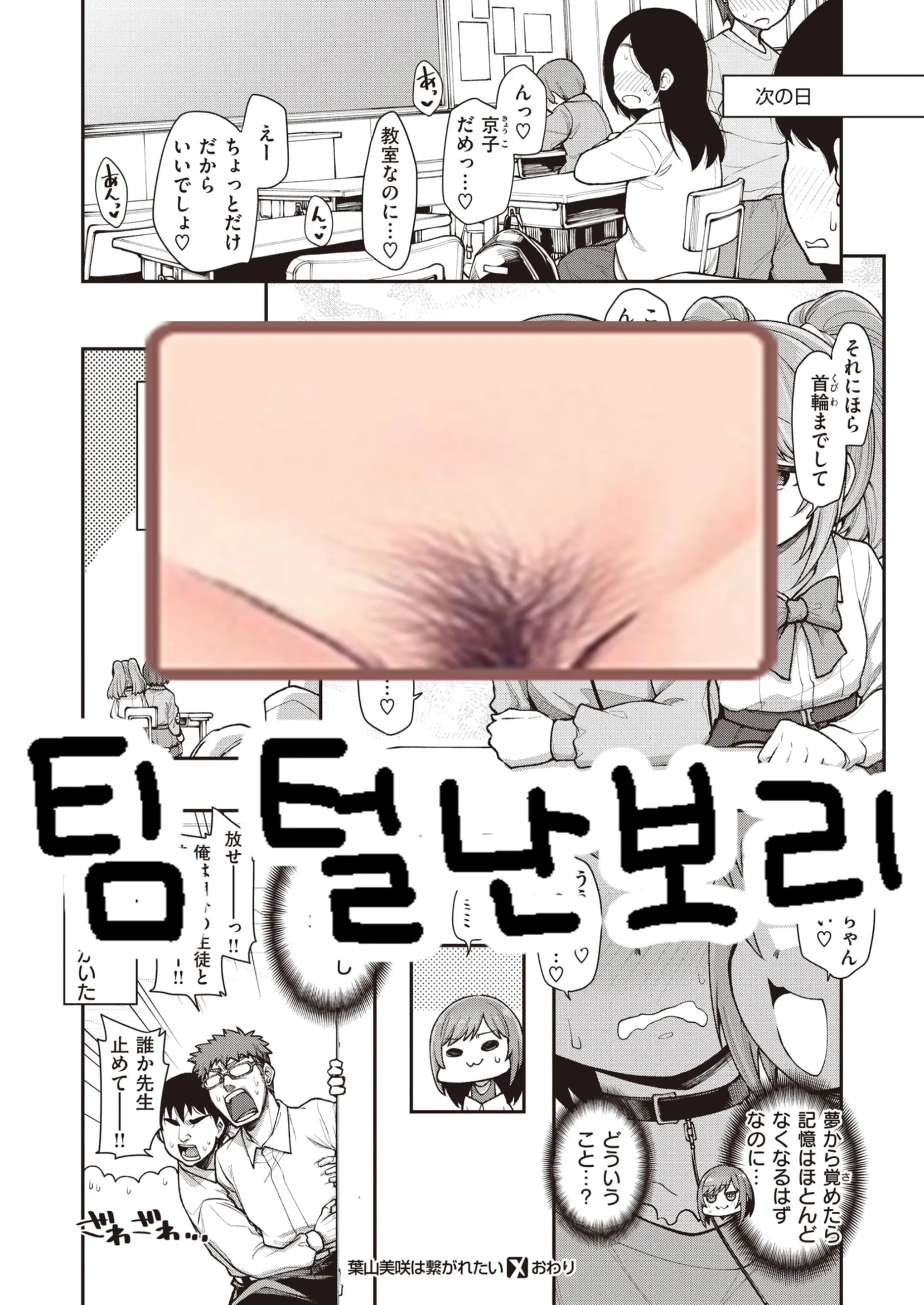 웹툰 이미지 20