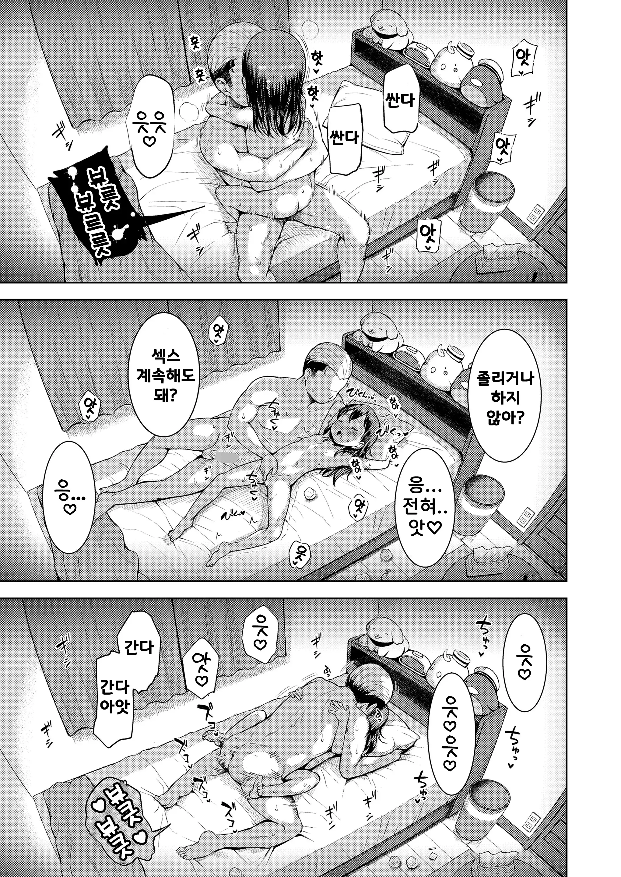 웹툰 이미지 22