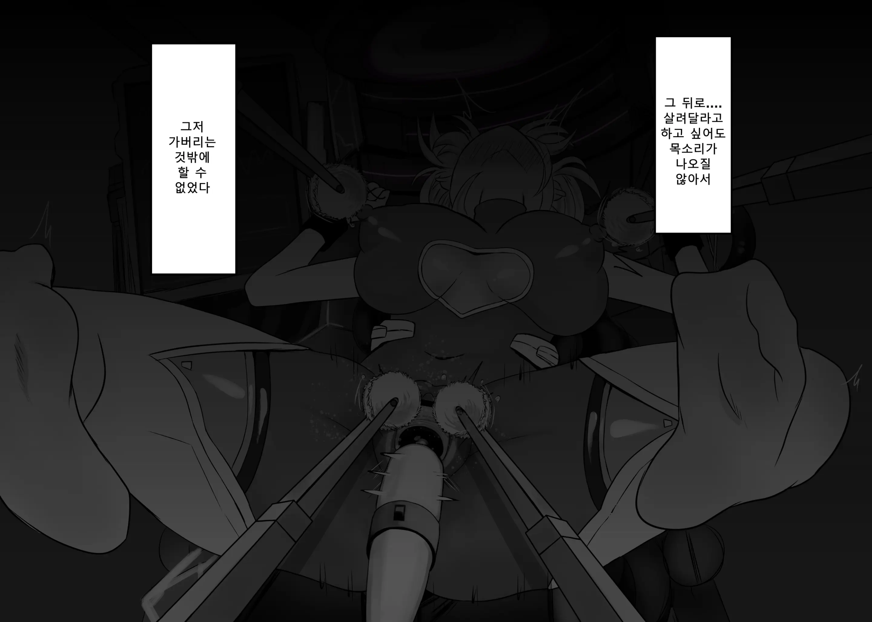 웹툰 이미지 89