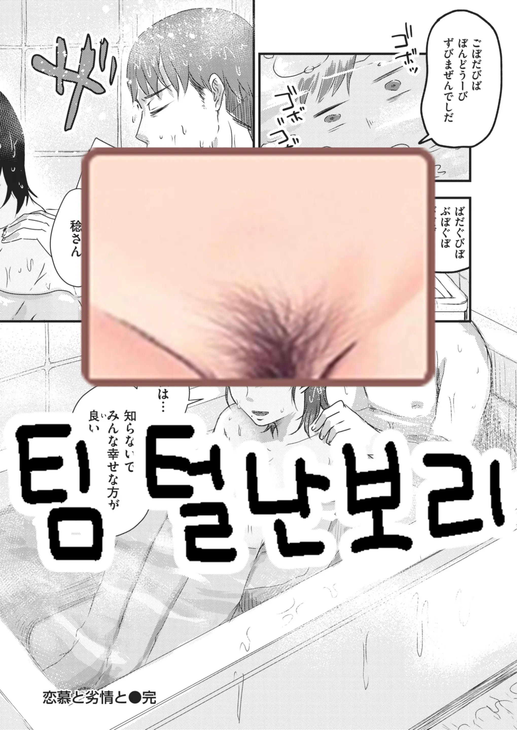 웹툰 이미지 20