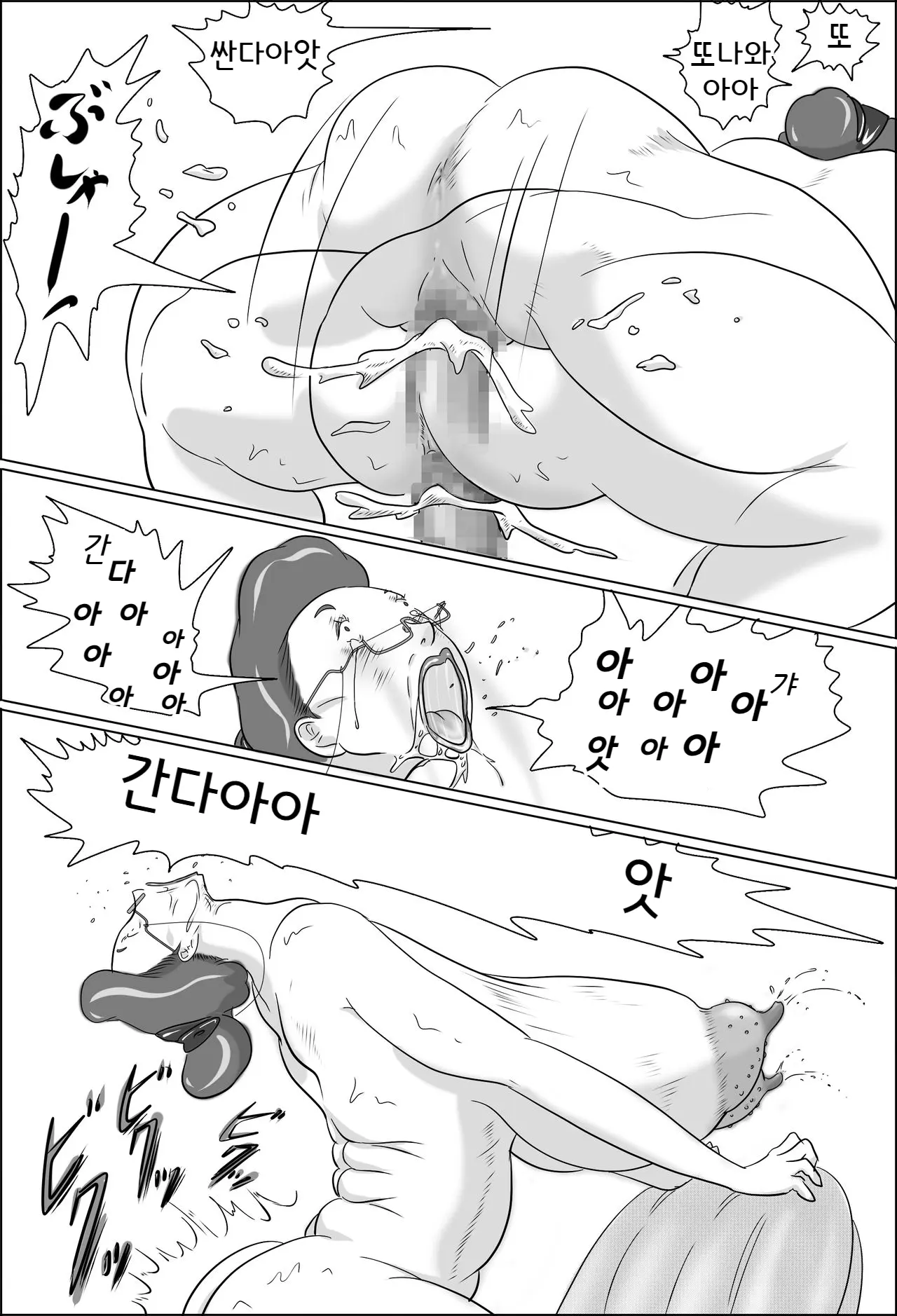 웹툰 이미지 18