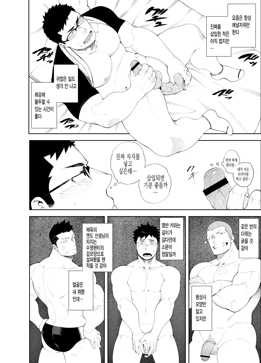 웹툰 이미지 5