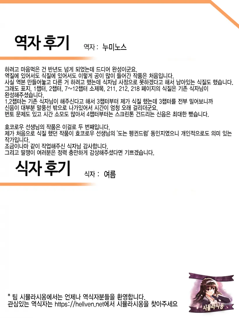 웹툰 이미지 219