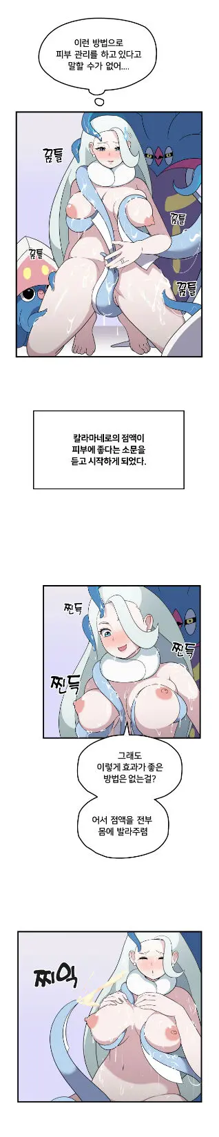 웹툰 이미지 2