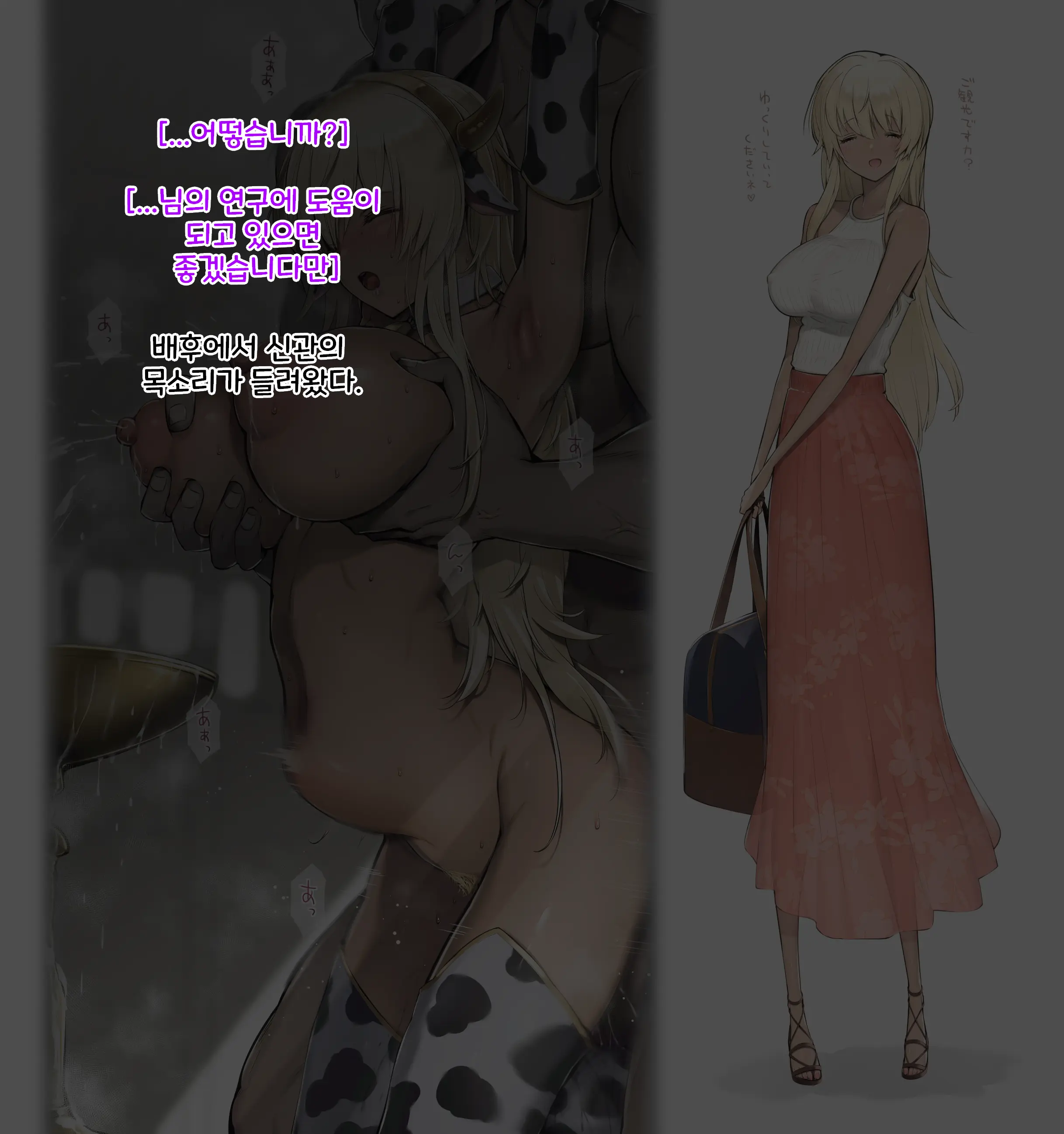 웹툰 이미지 51