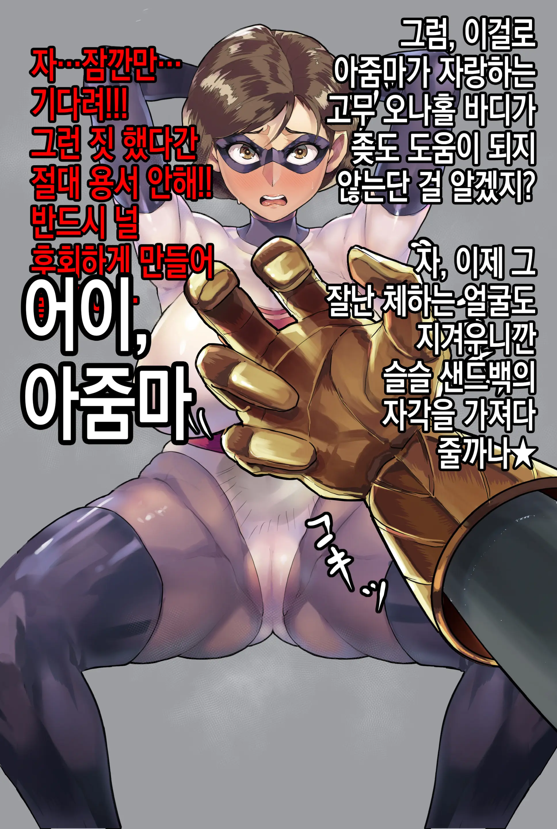 웹툰 이미지 27