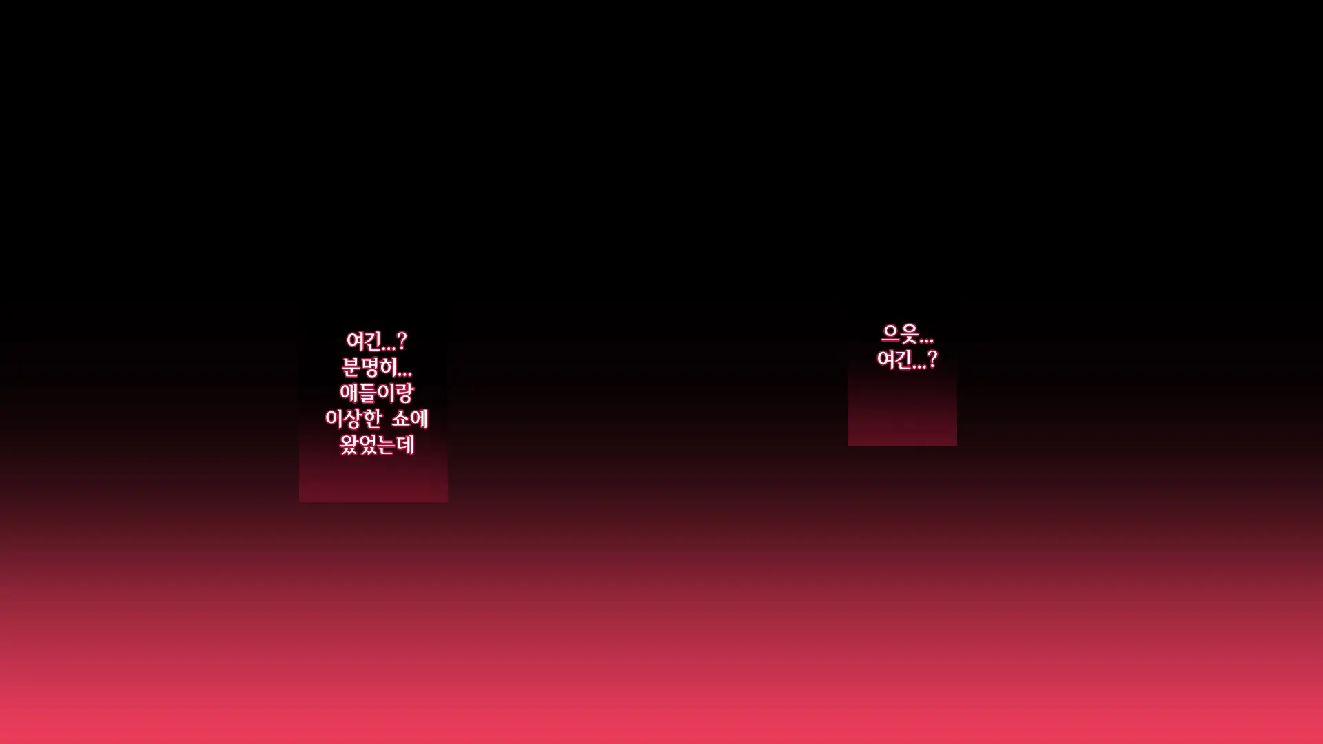 웹툰 이미지 375