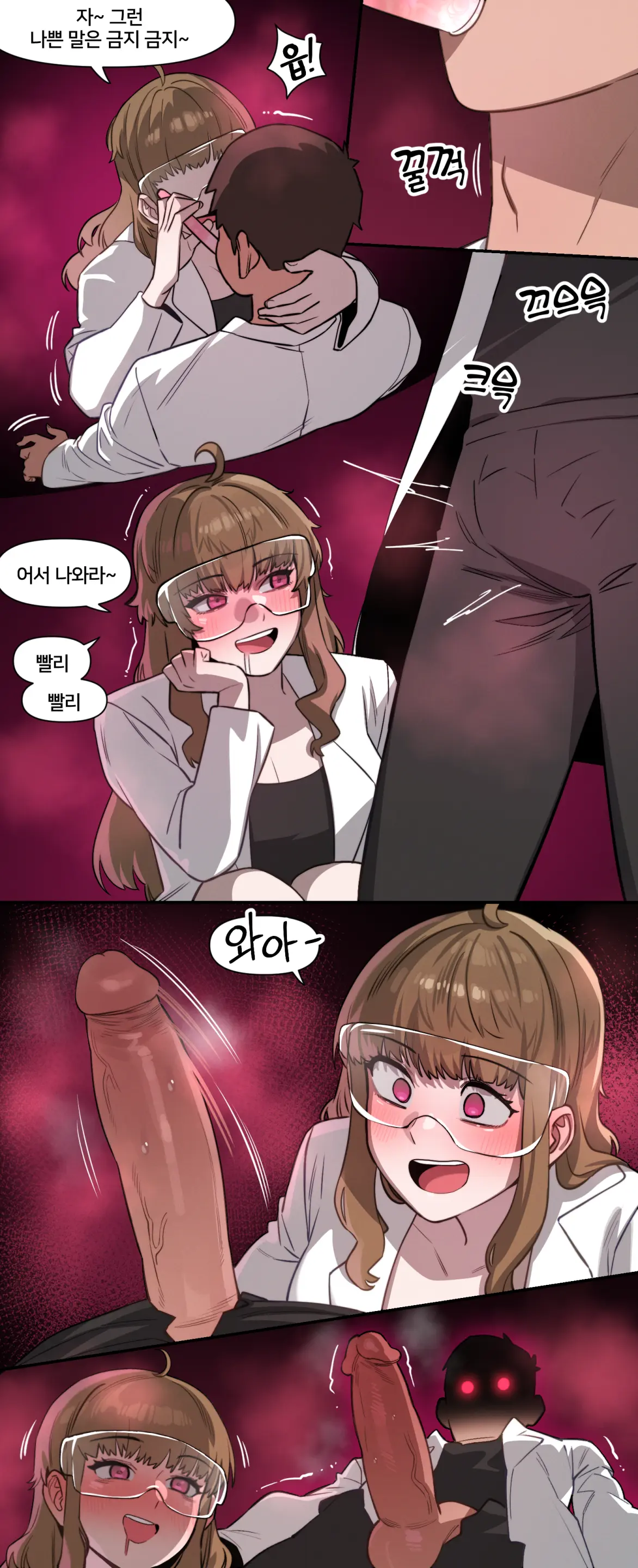 웹툰 이미지 4