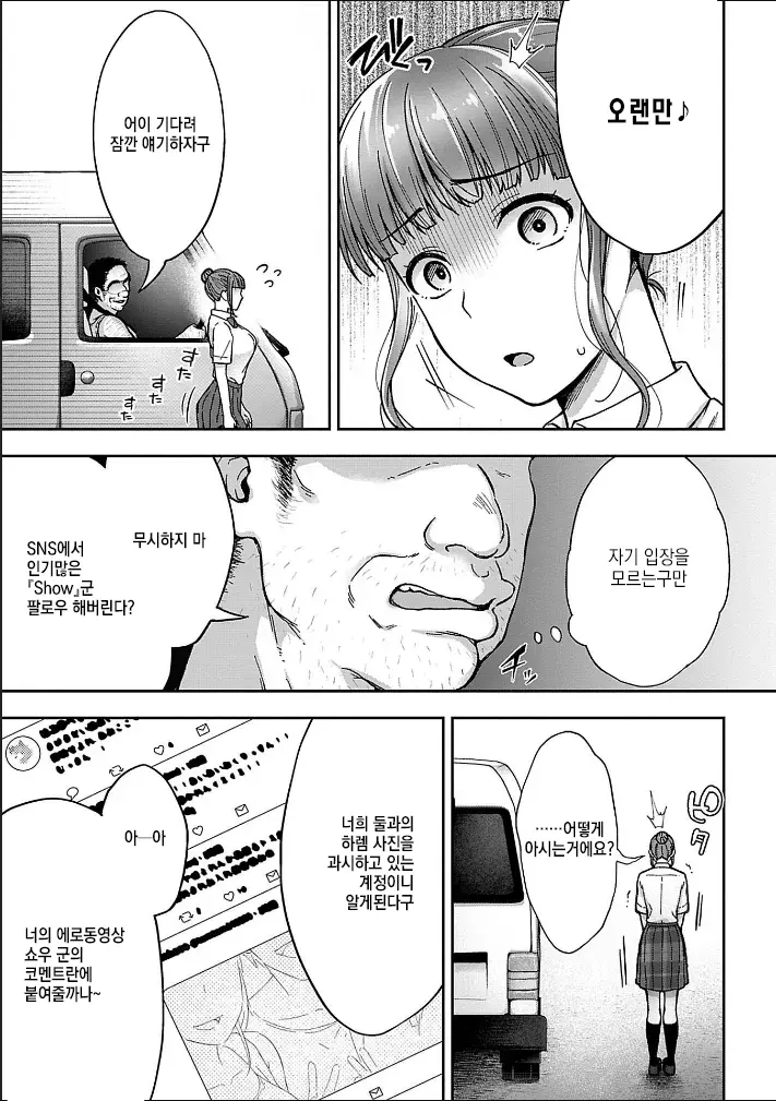 웹툰 이미지 75