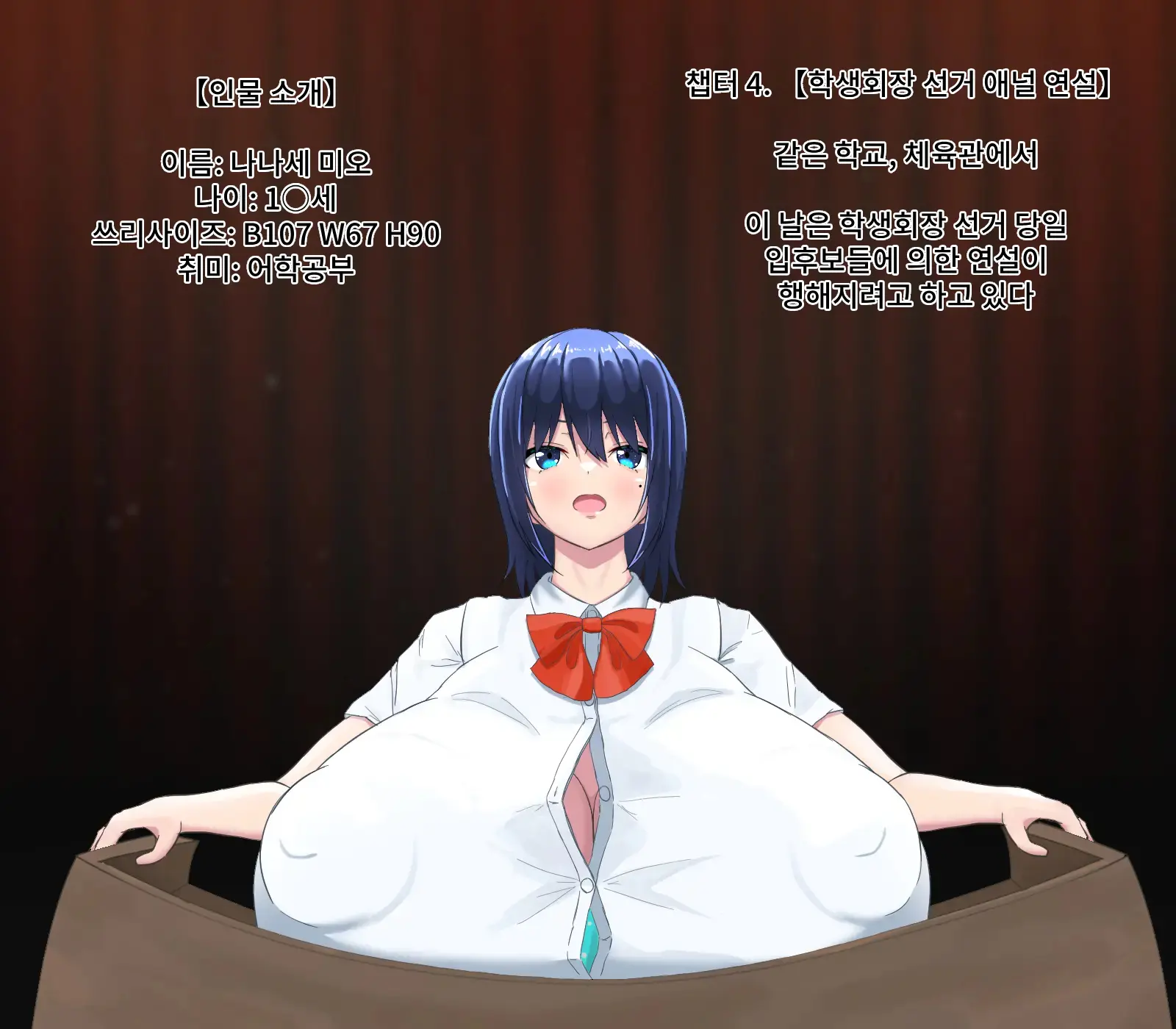 웹툰 이미지 25