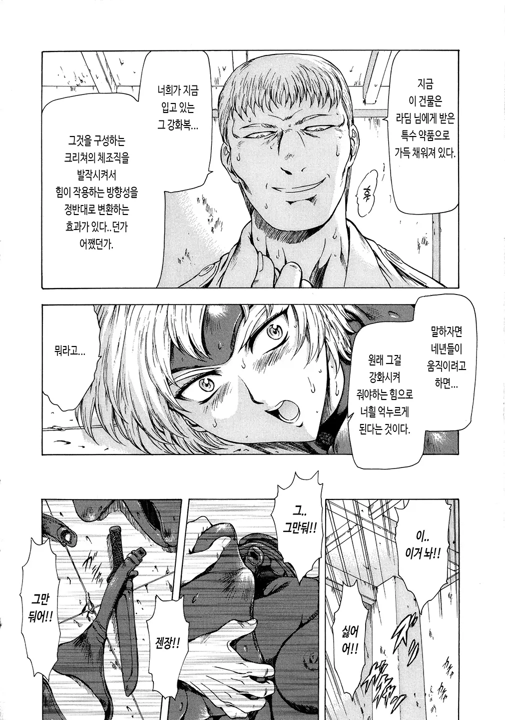 웹툰 이미지 123