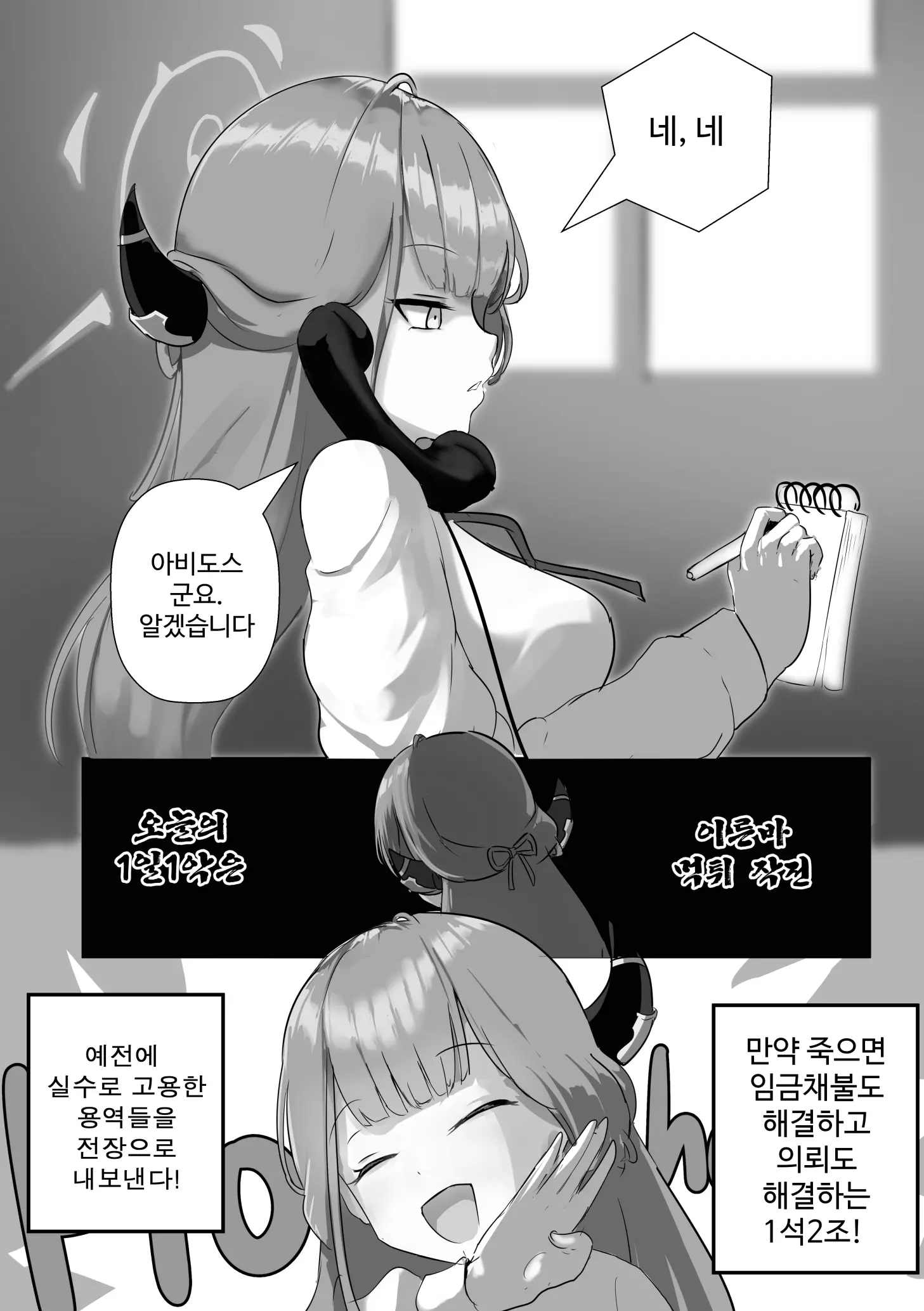 웹툰 이미지 0