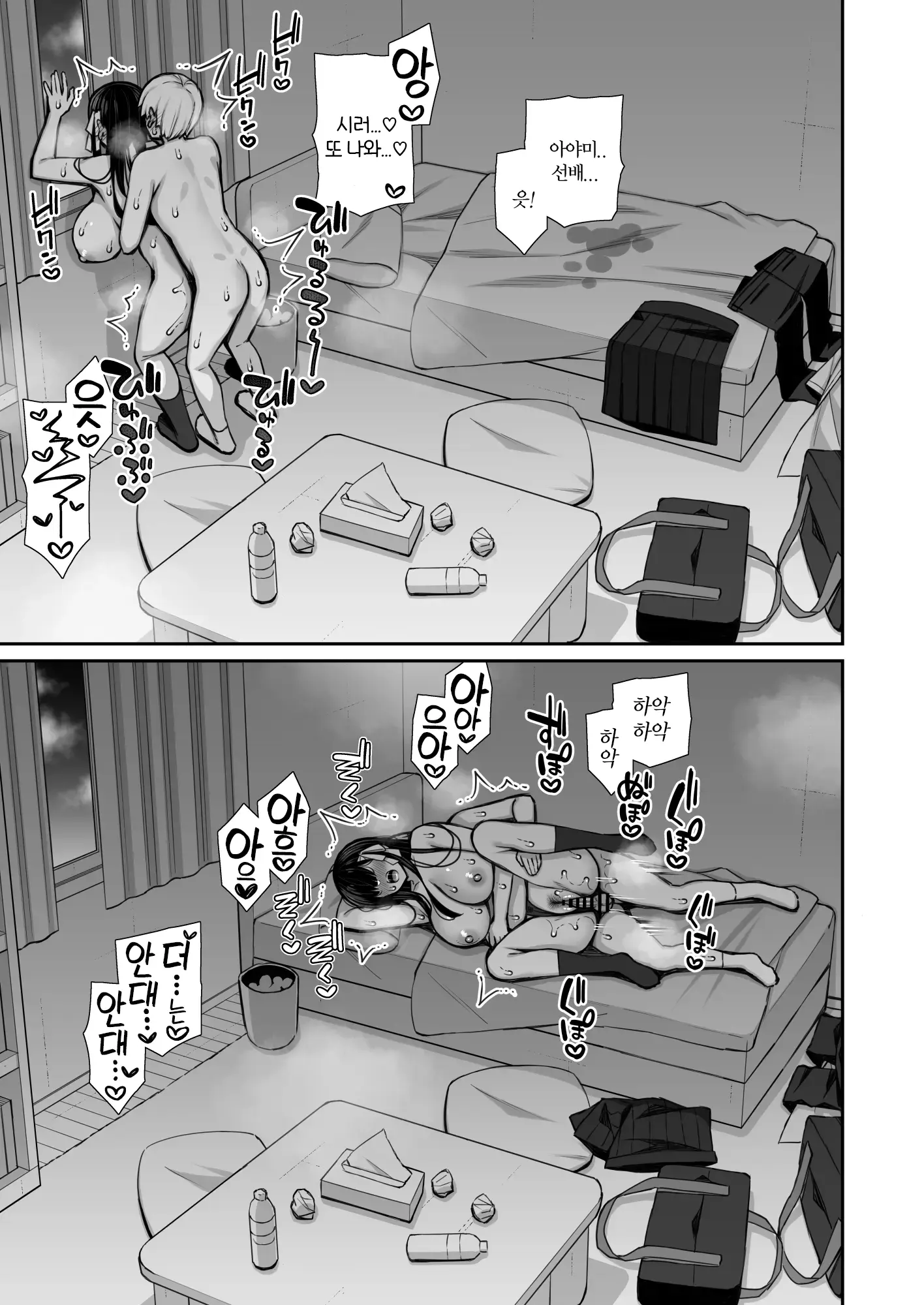 웹툰 이미지 47