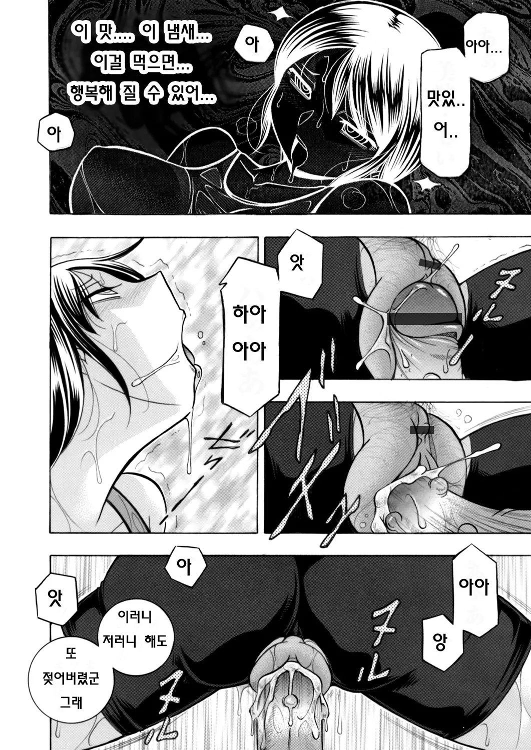 웹툰 이미지 13