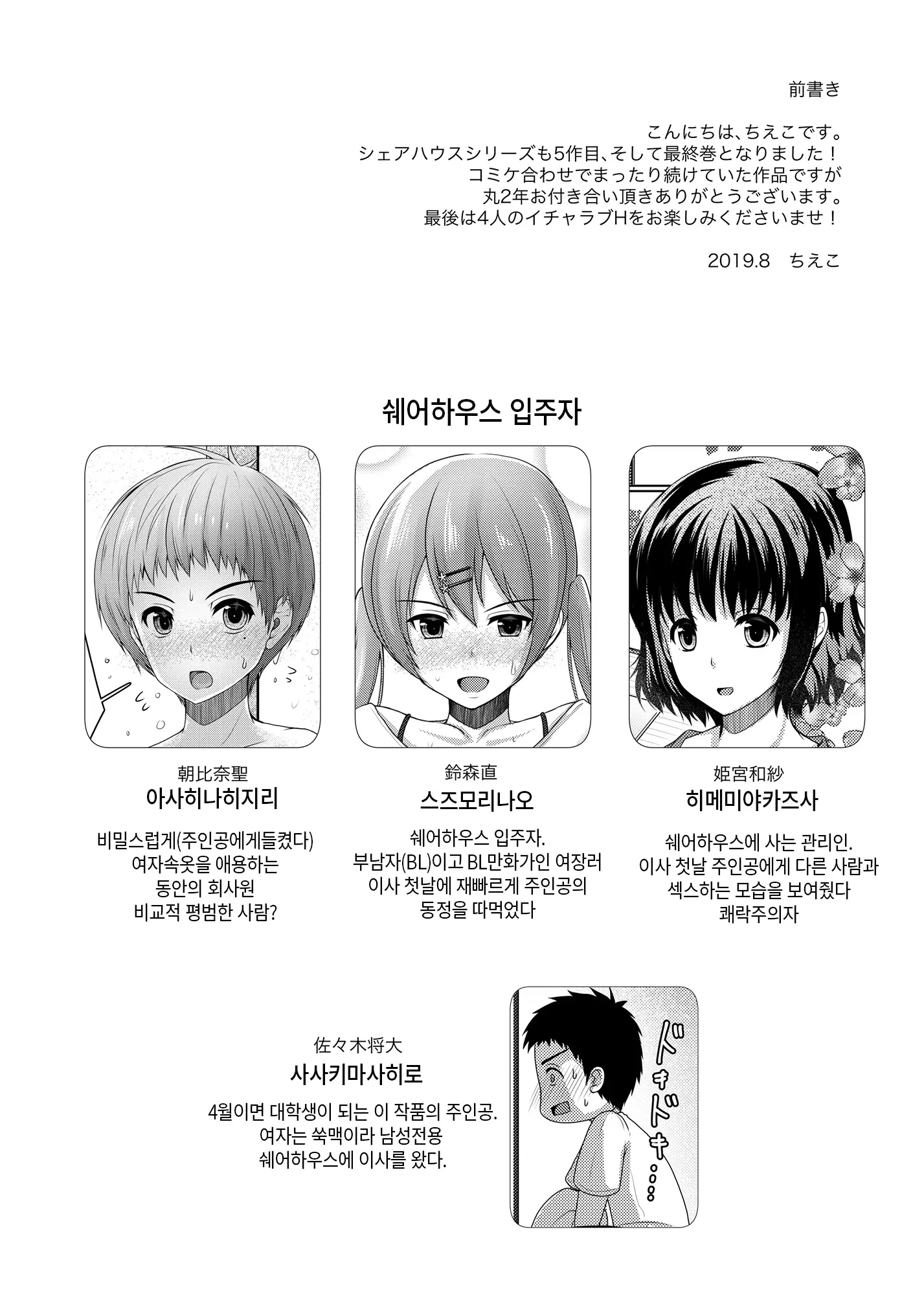 웹툰 이미지 114