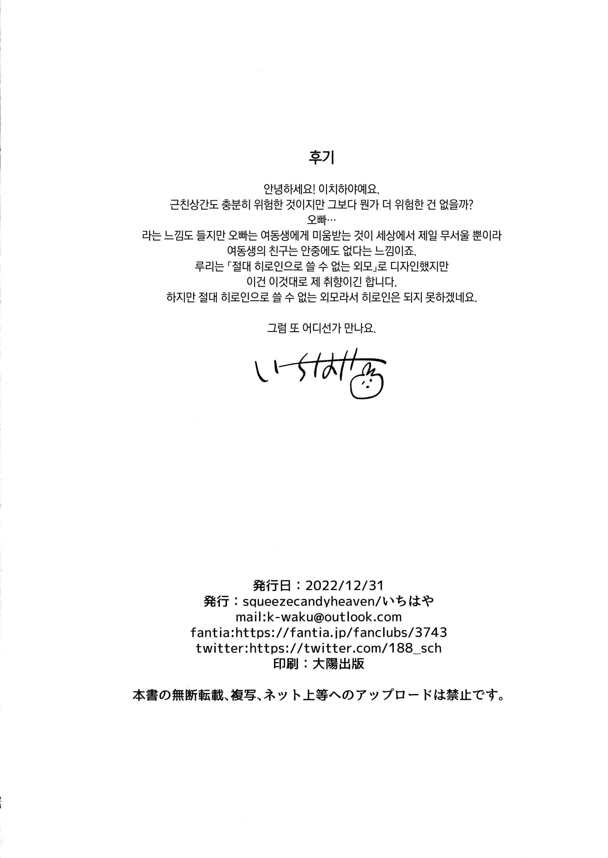 웹툰 이미지 24