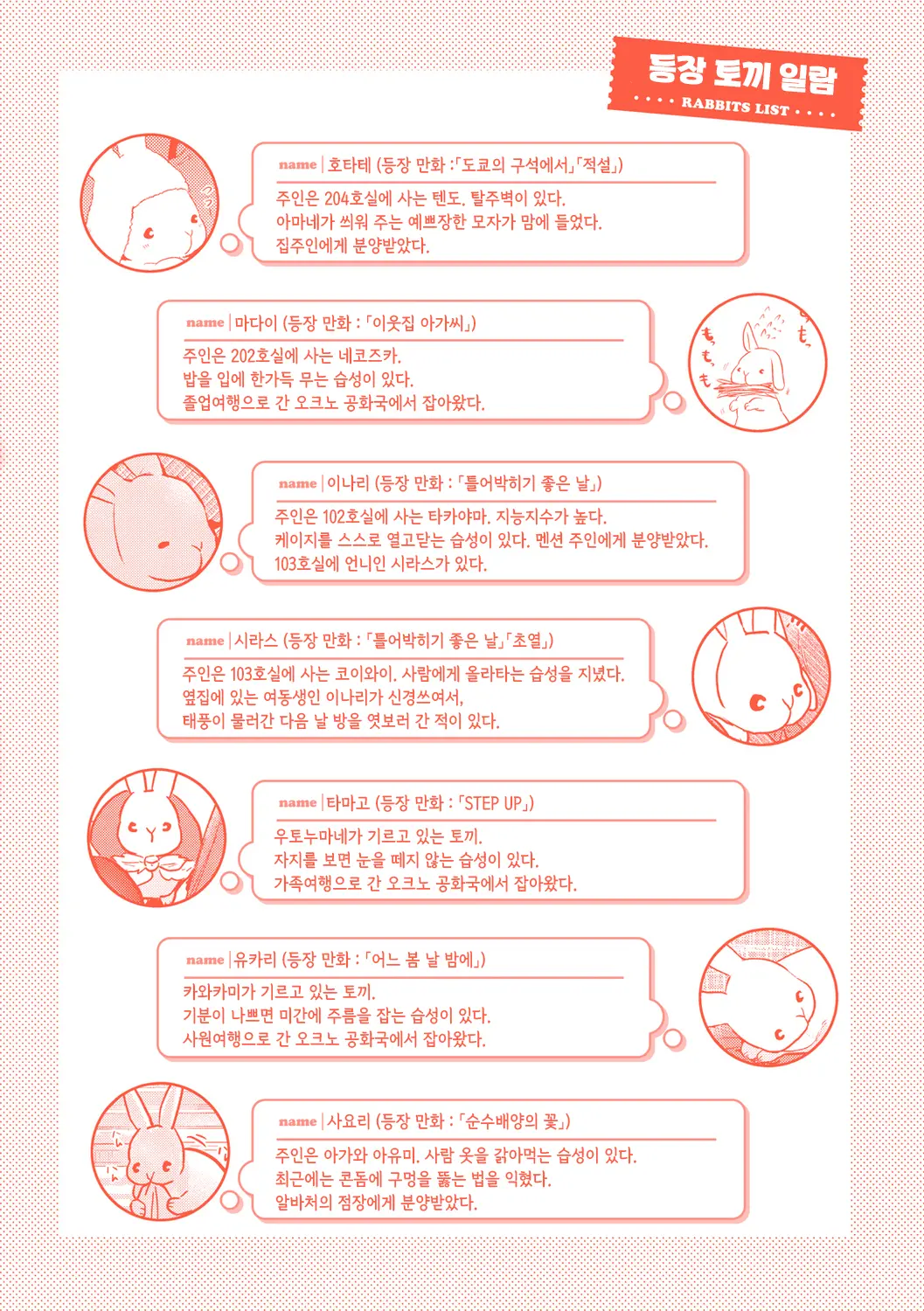 웹툰 이미지 181