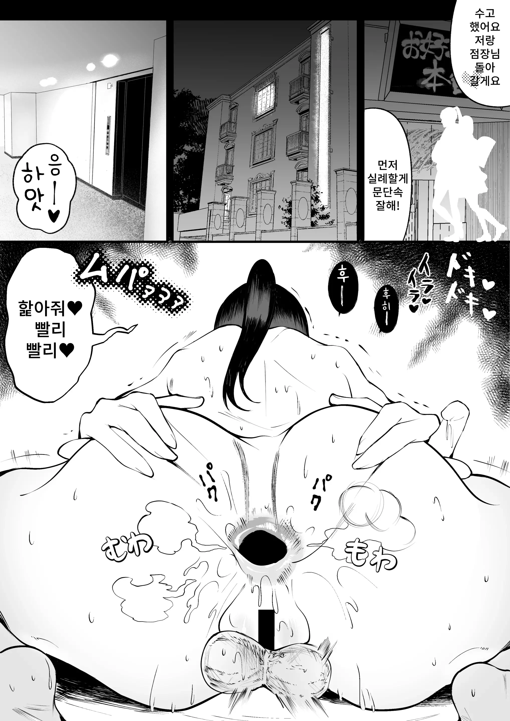 웹툰 이미지 9