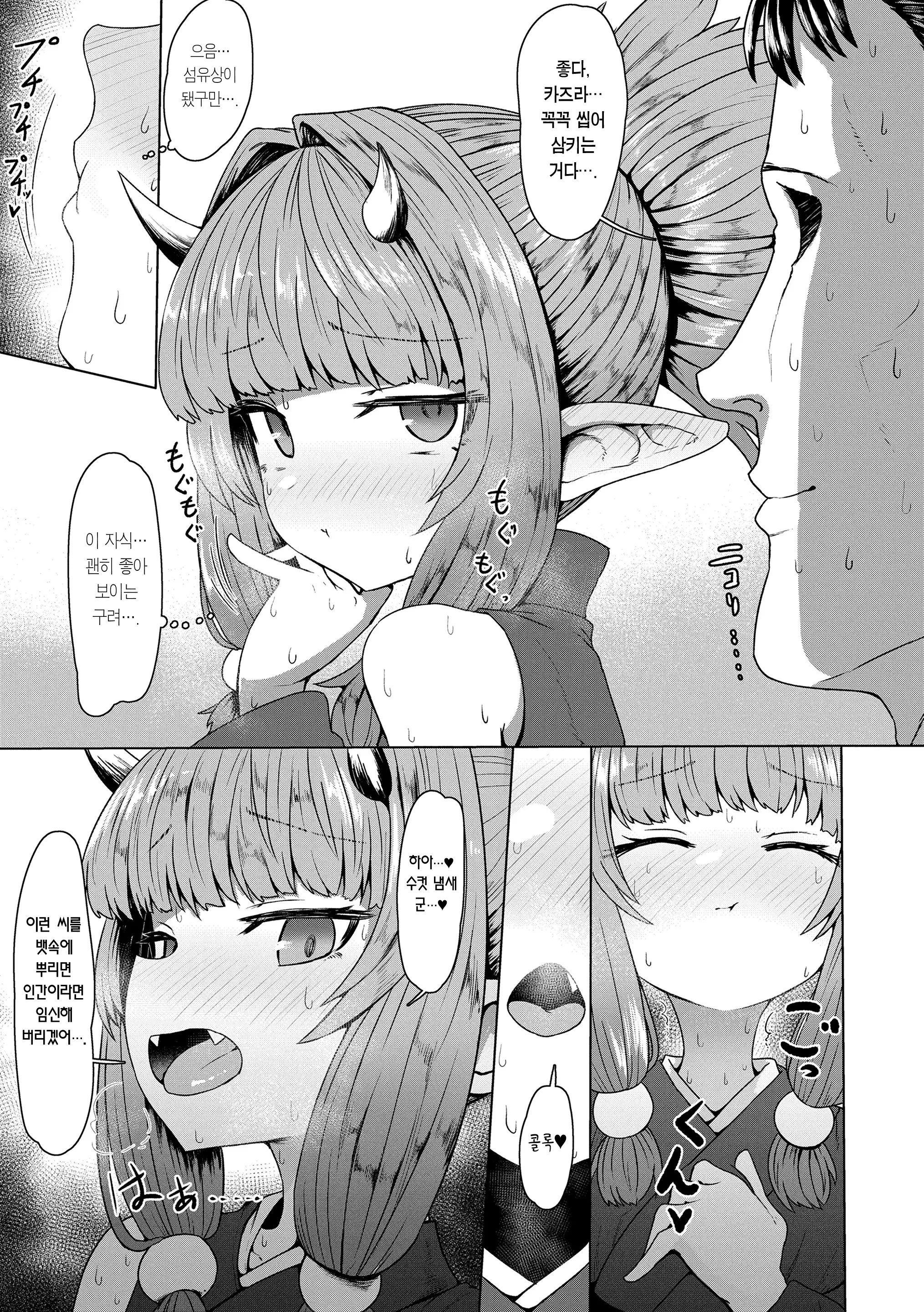 웹툰 이미지 160