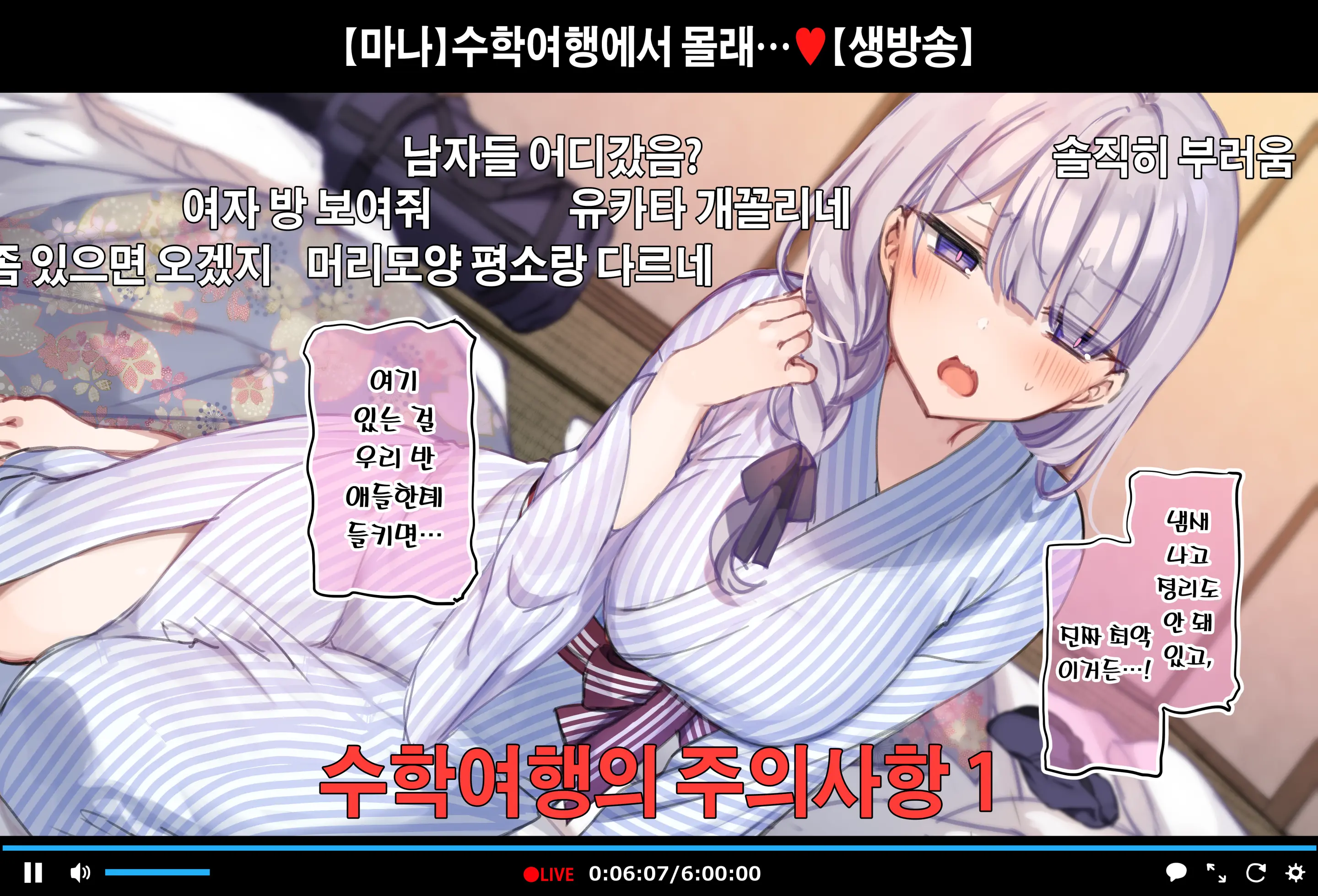 웹툰 이미지 89