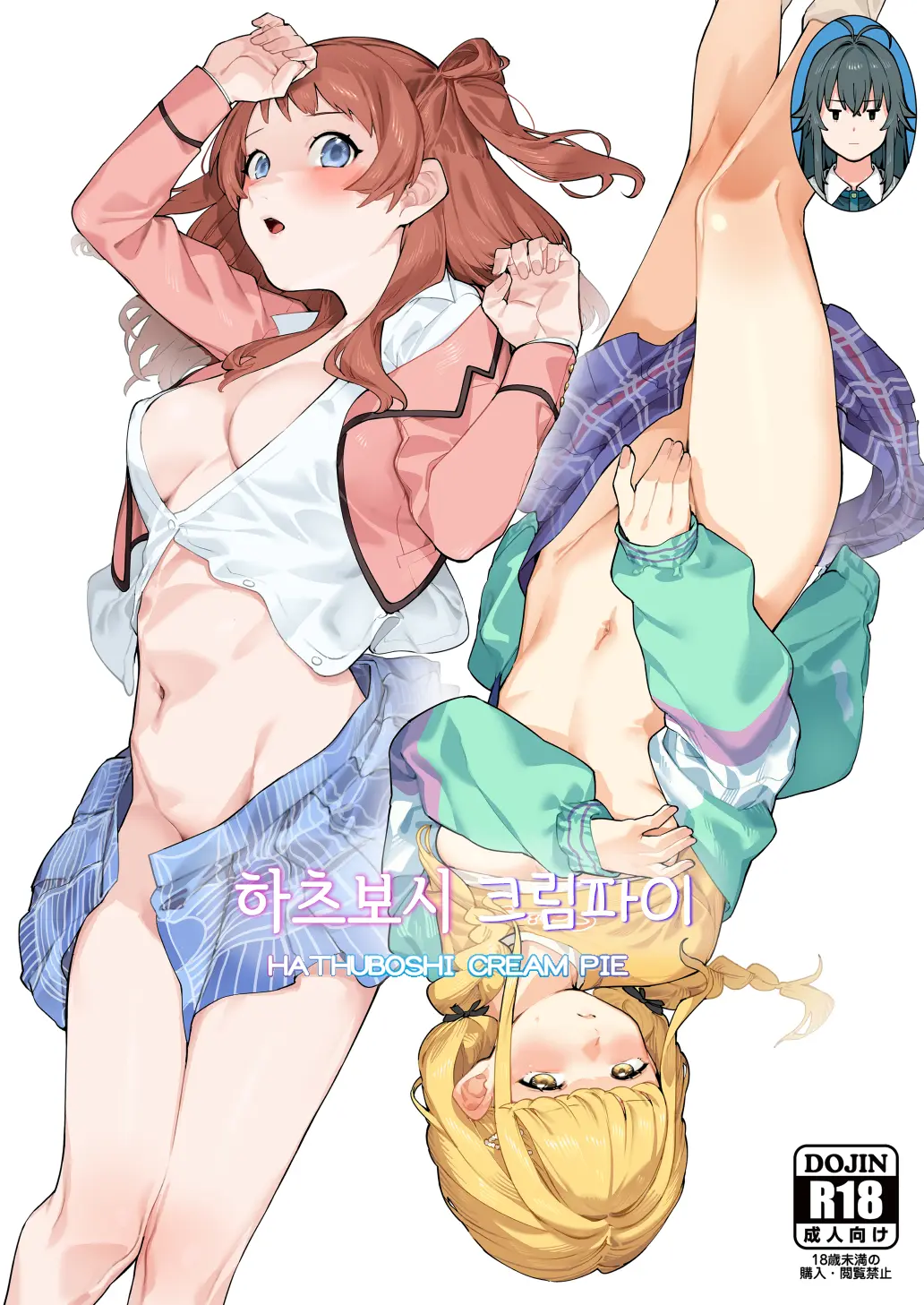 웹툰 이미지 0