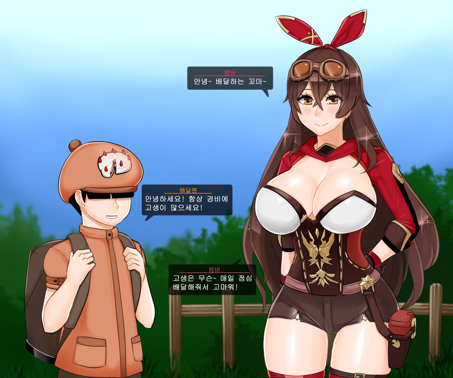 웹툰 이미지 4