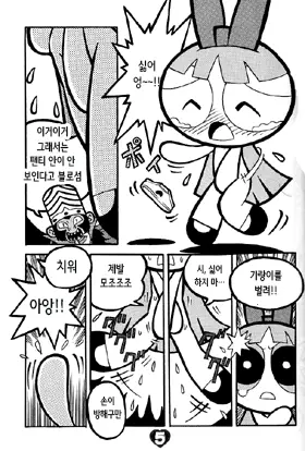 웹툰 이미지 6