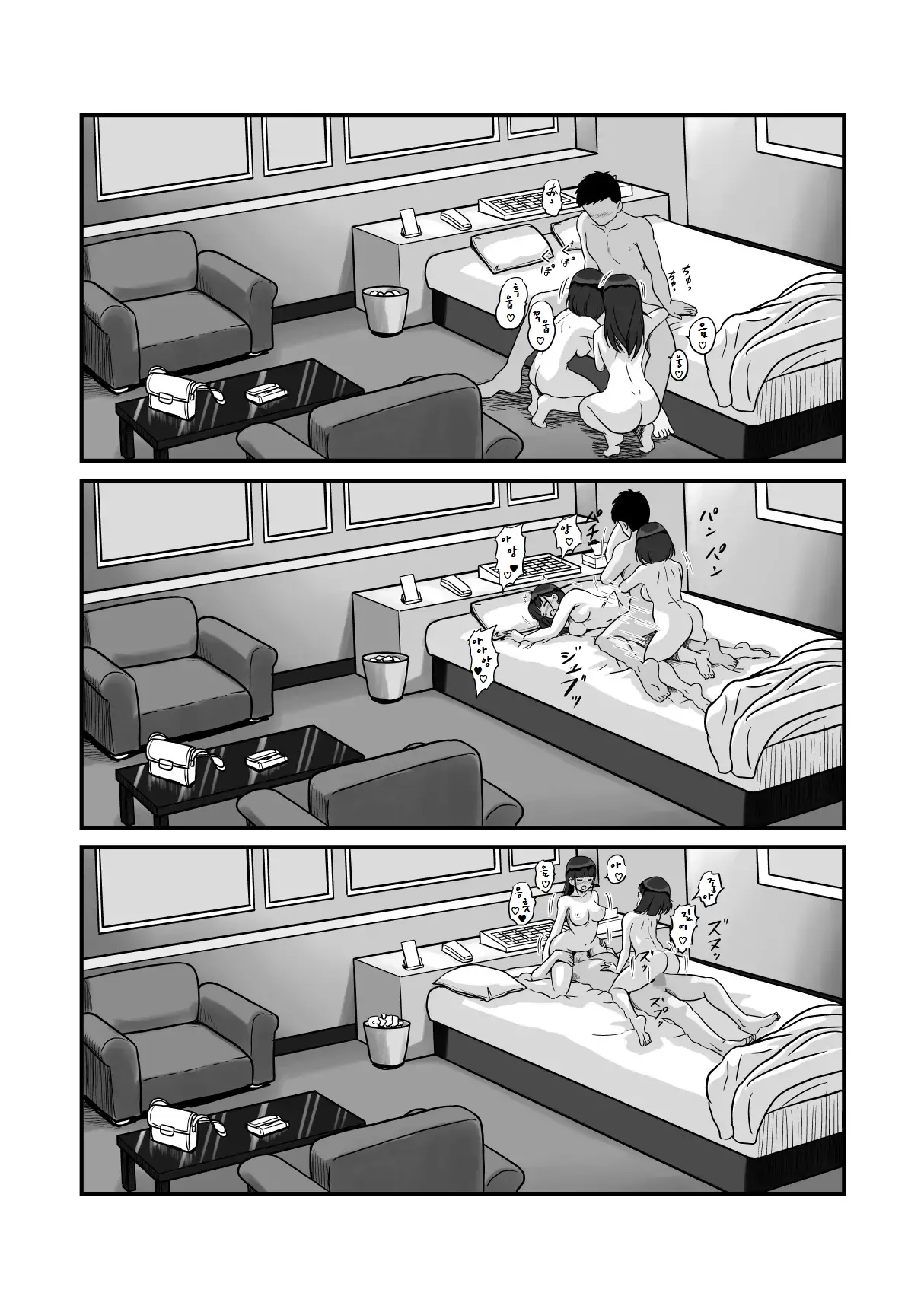 웹툰 이미지 37