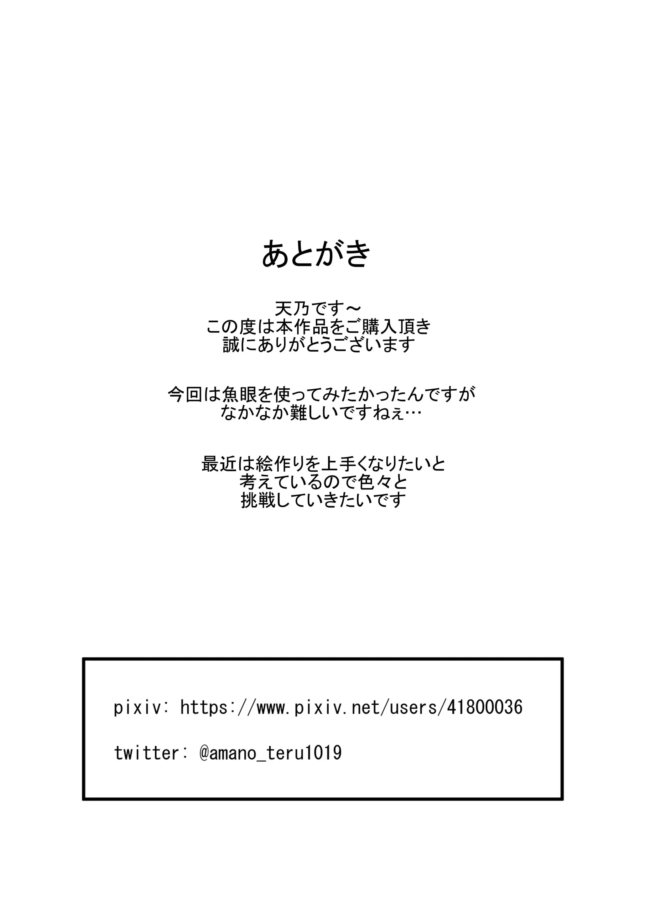 웹툰 이미지 34