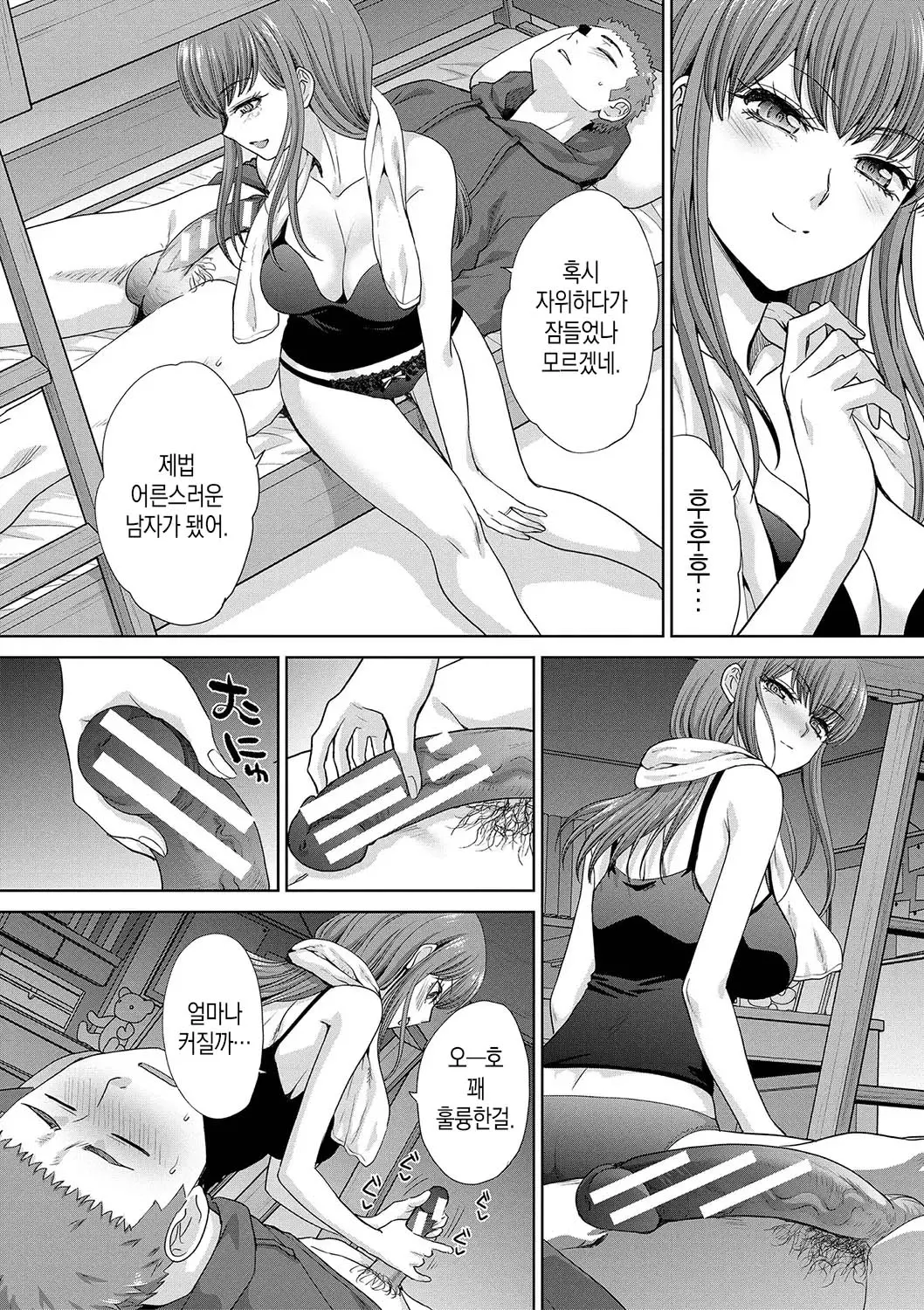 웹툰 이미지 183