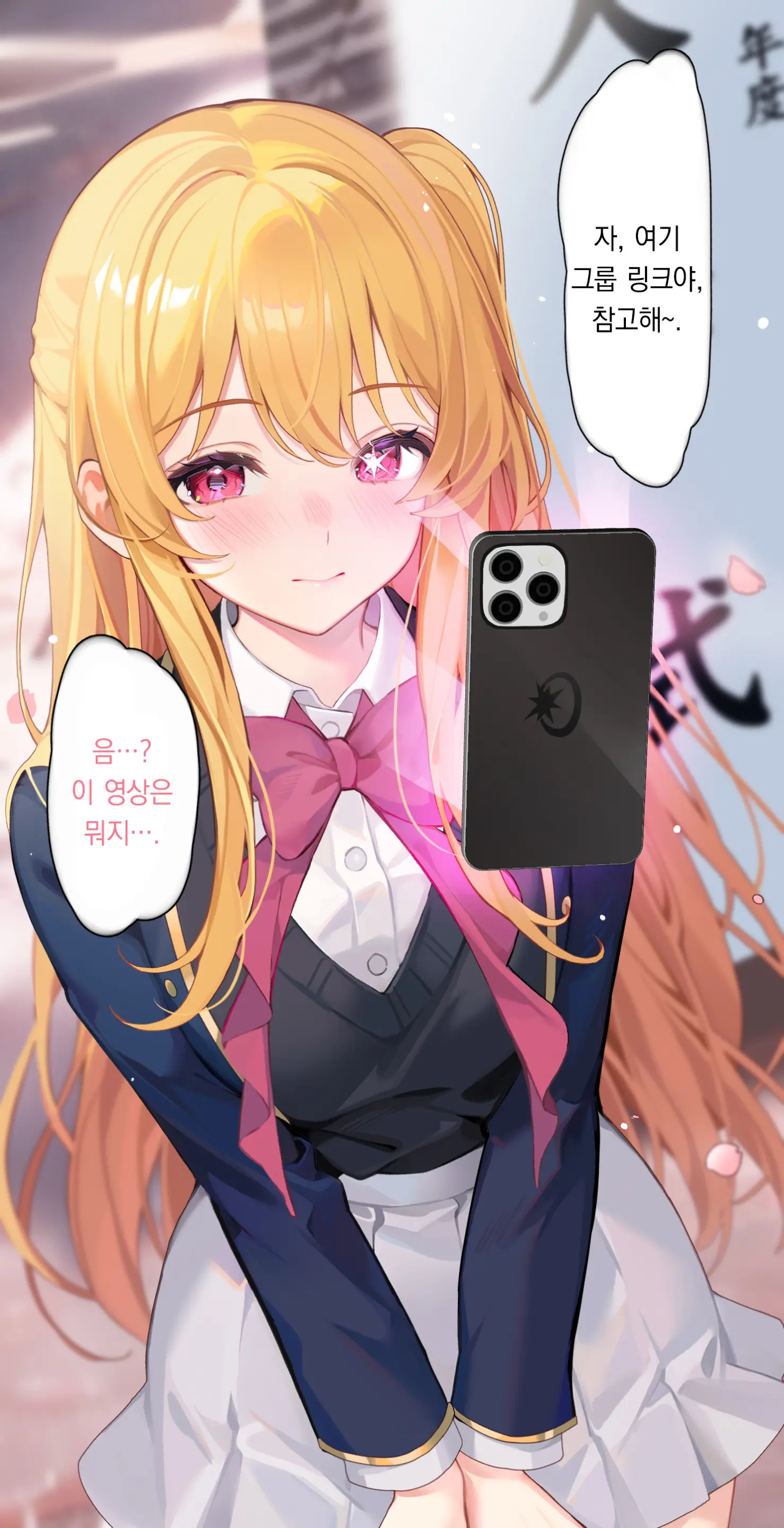 웹툰 이미지 1