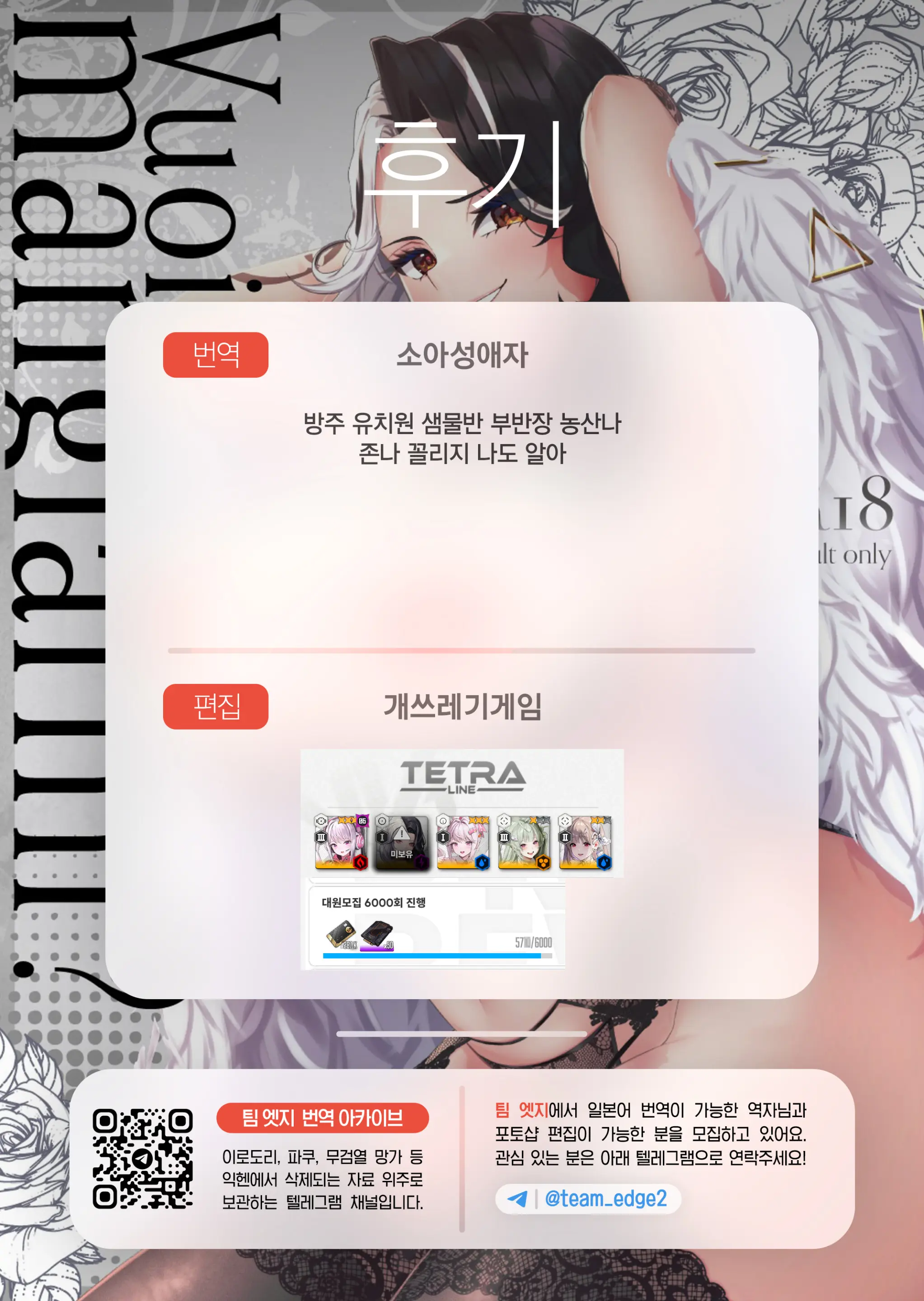 웹툰 이미지 22