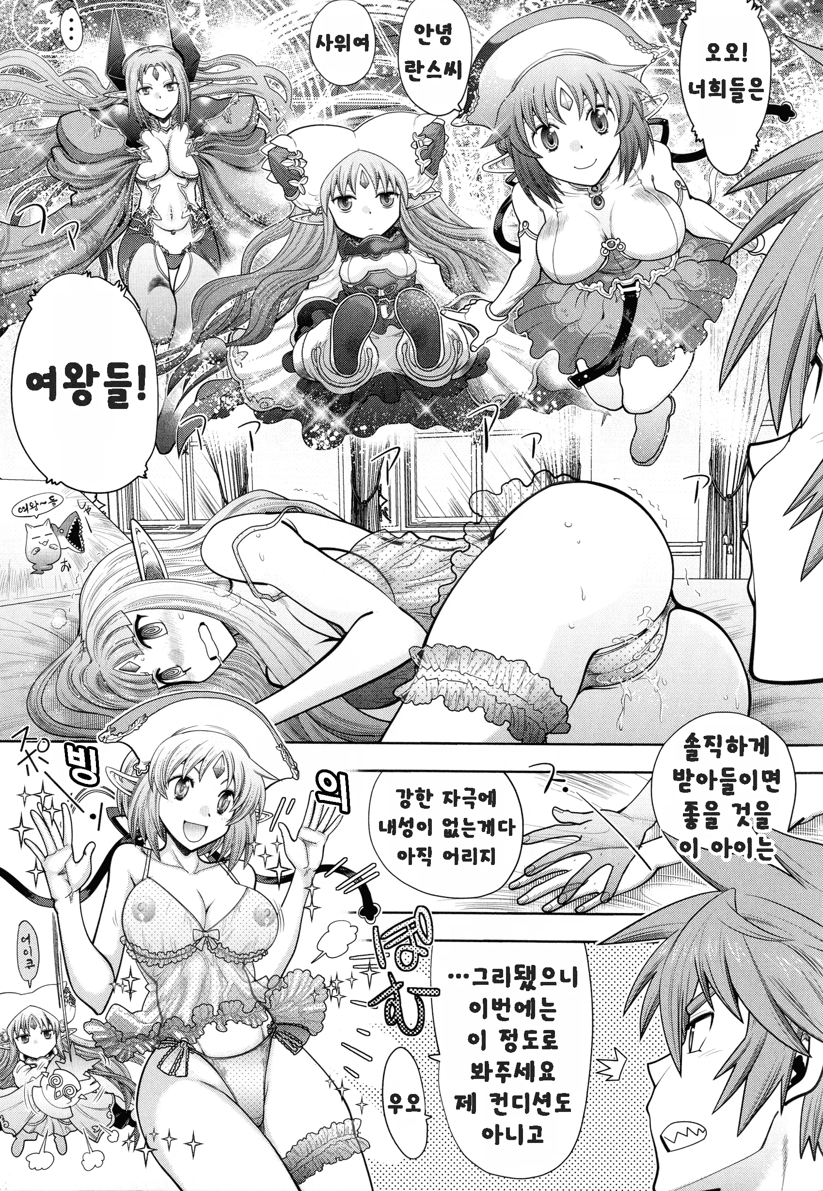 웹툰 이미지 112