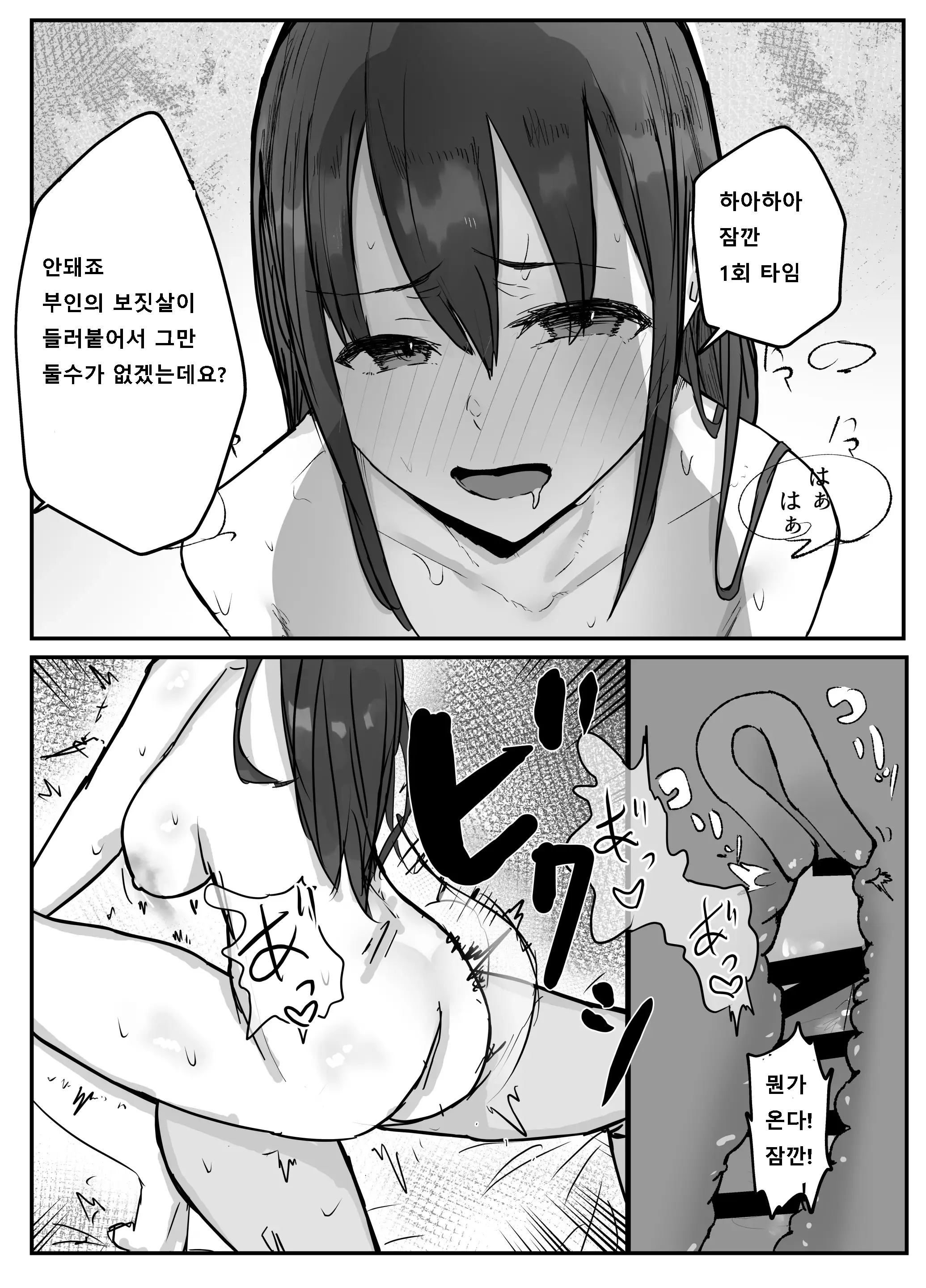 웹툰 이미지 33