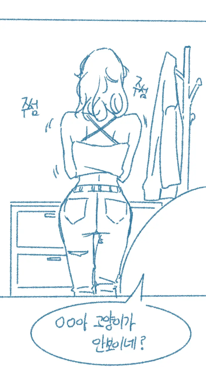 웹툰 이미지 9