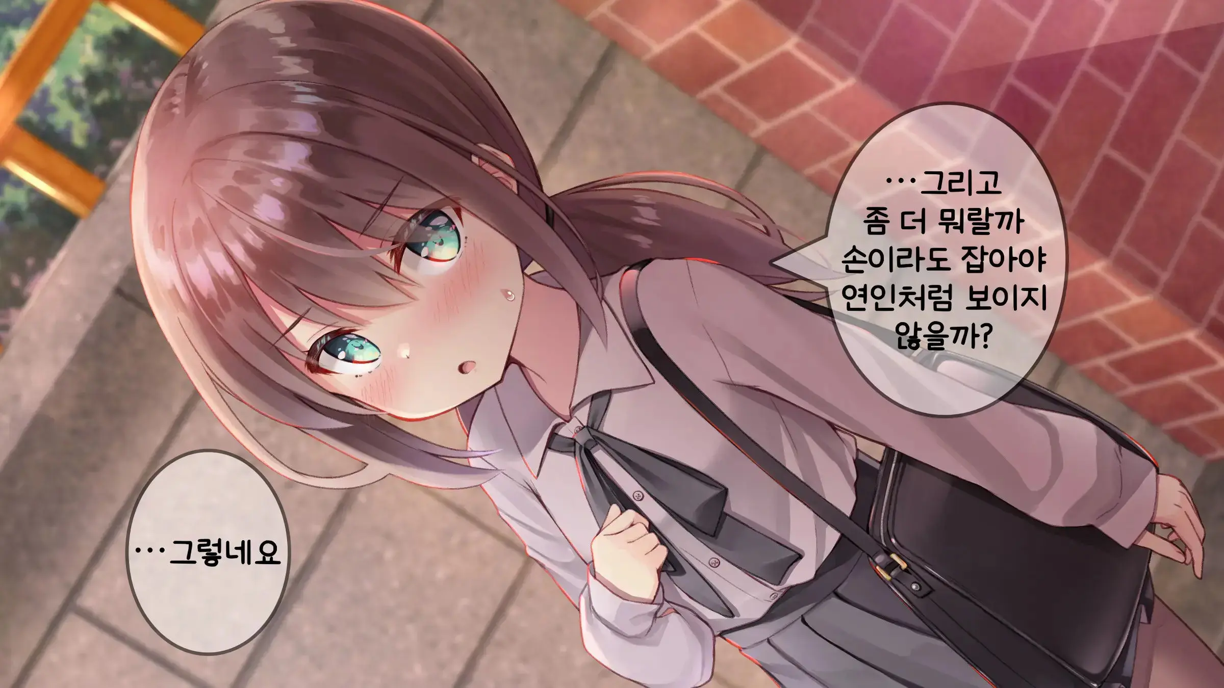 웹툰 이미지 194