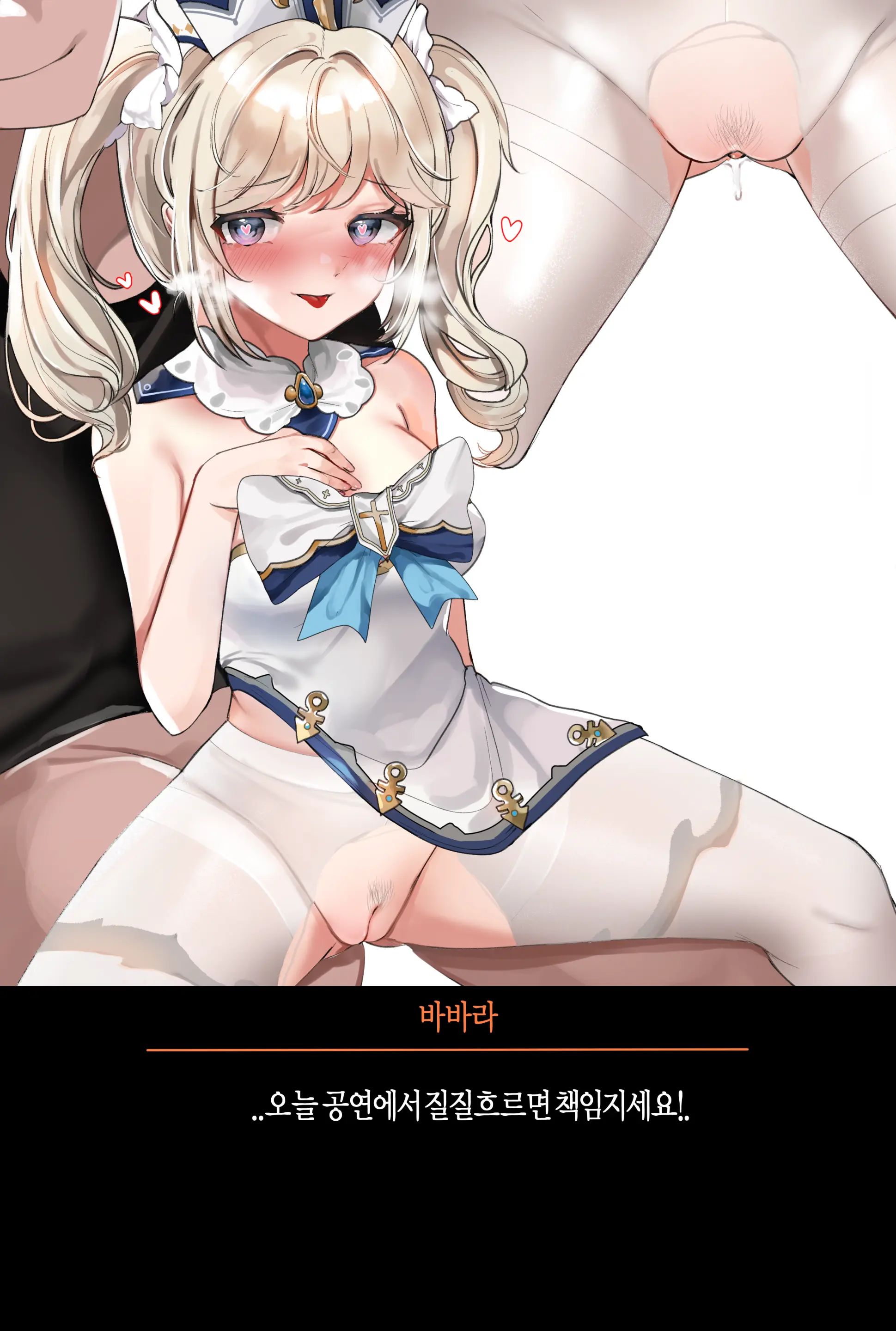 웹툰 이미지 57