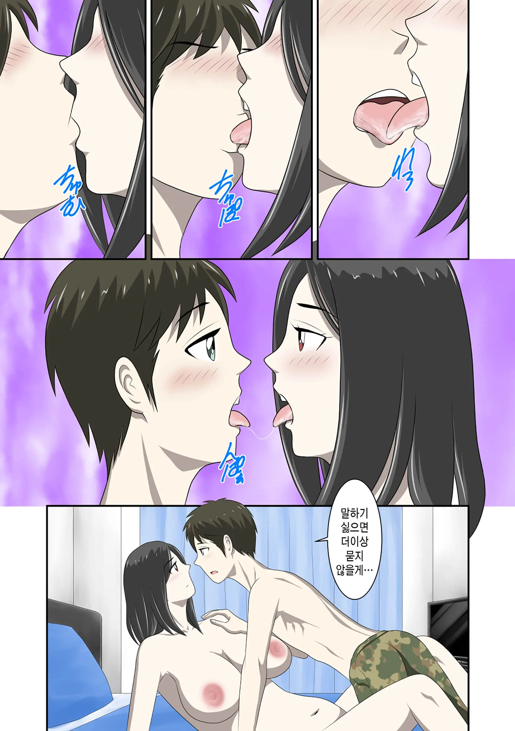 웹툰 이미지 187