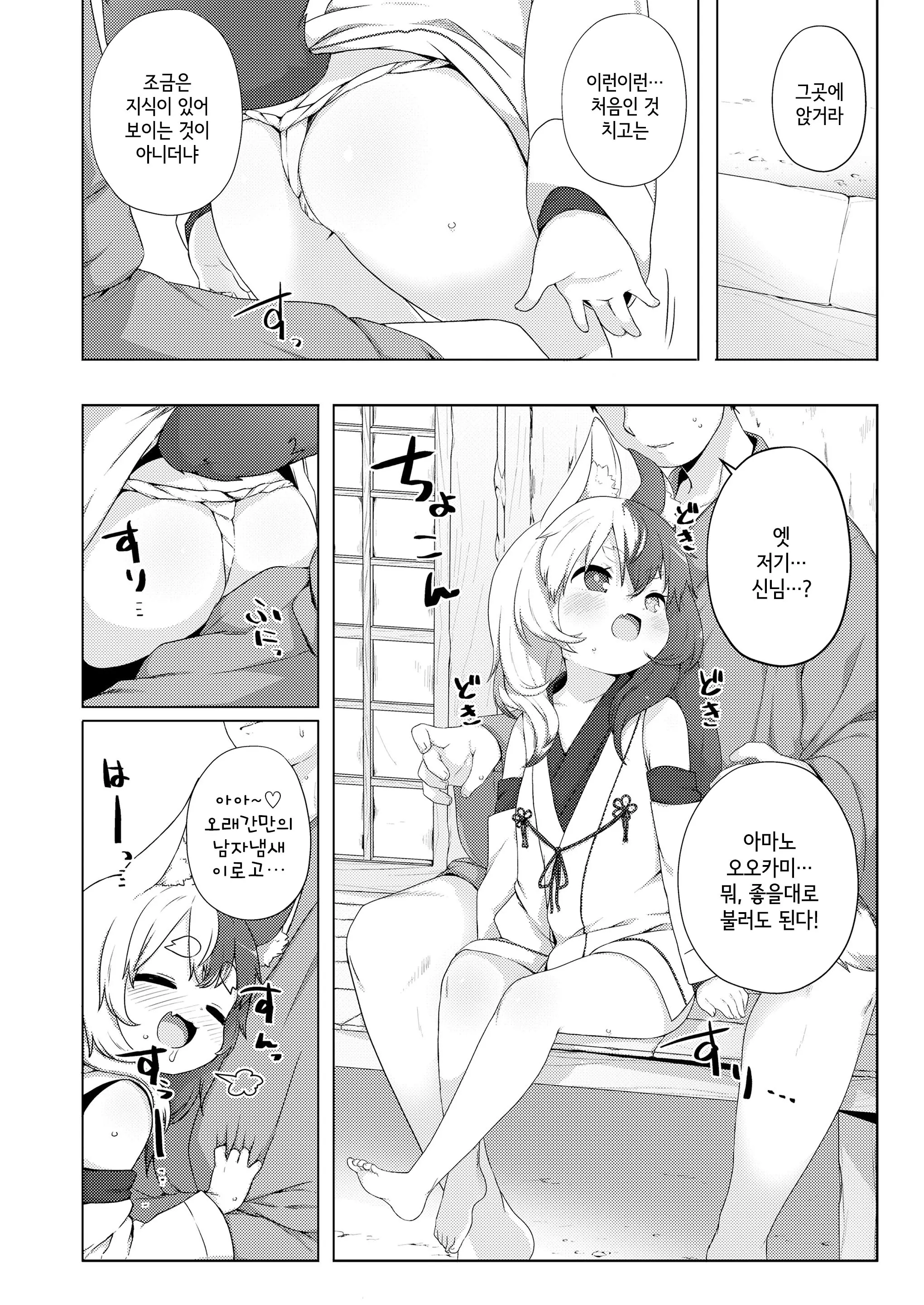웹툰 이미지 3
