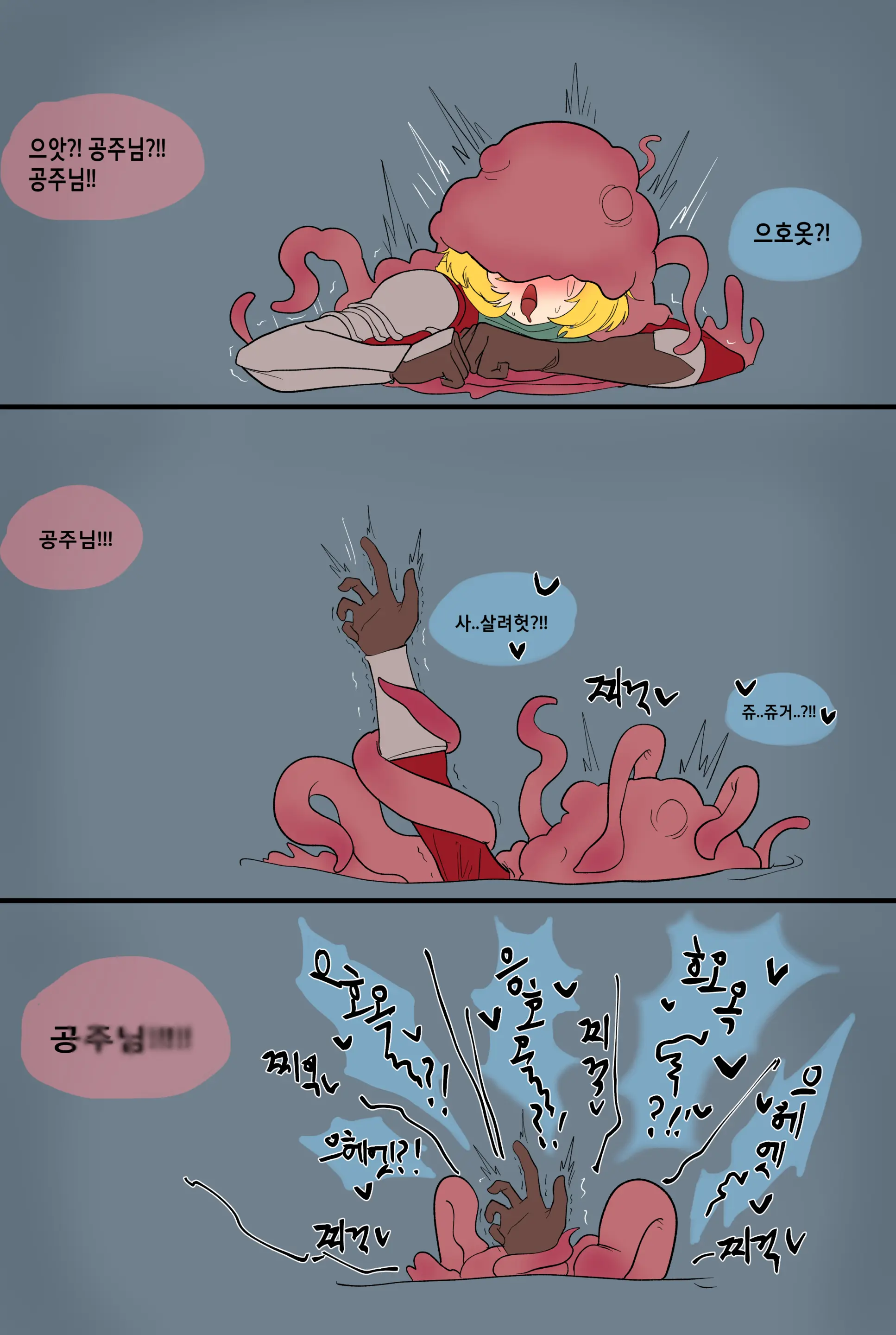 웹툰 이미지 22