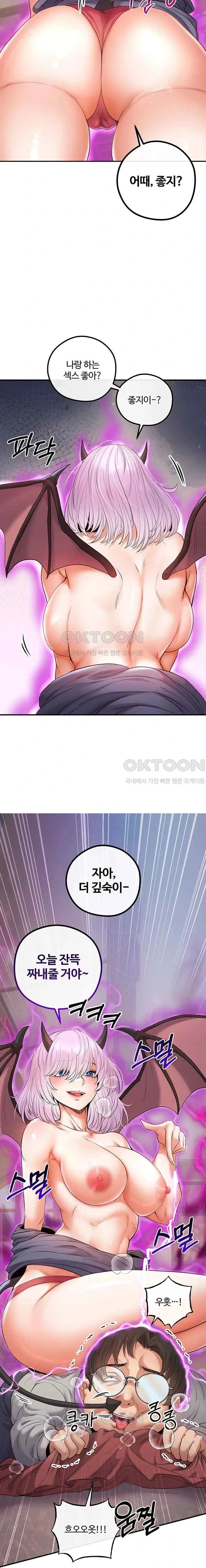 웹툰 이미지 489