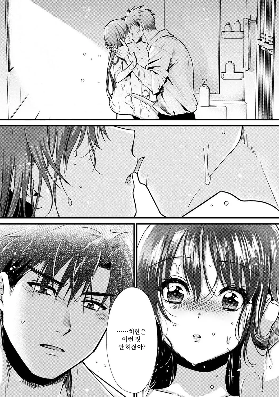 웹툰 이미지 228