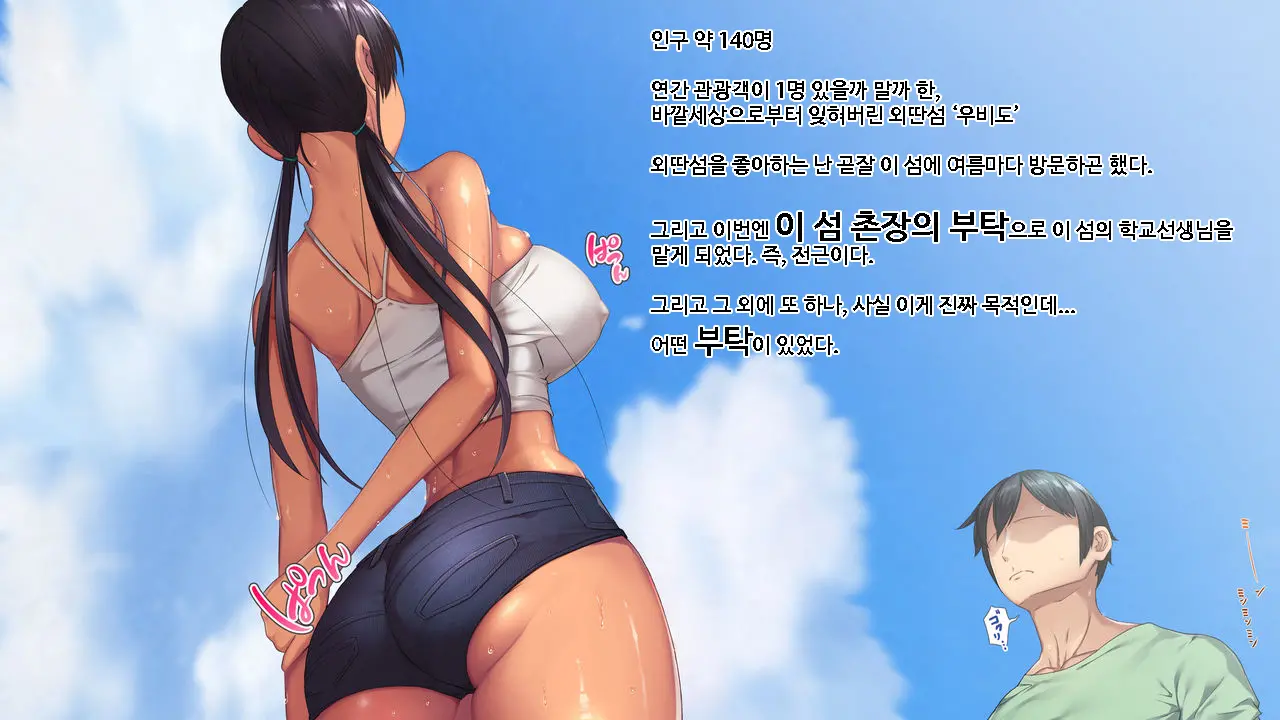웹툰 이미지 19