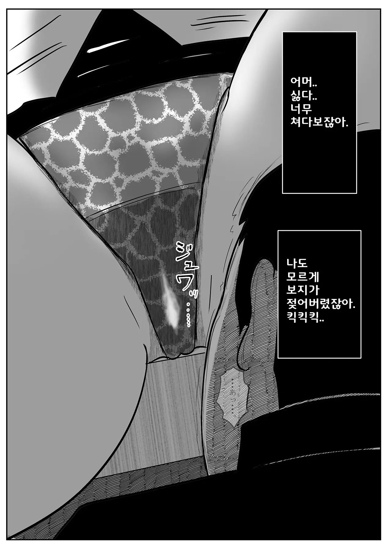 웹툰 이미지 10