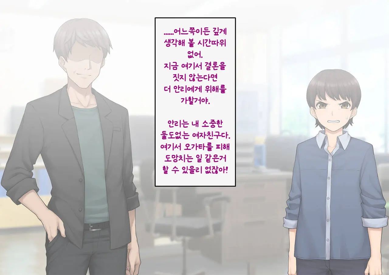 웹툰 이미지 72