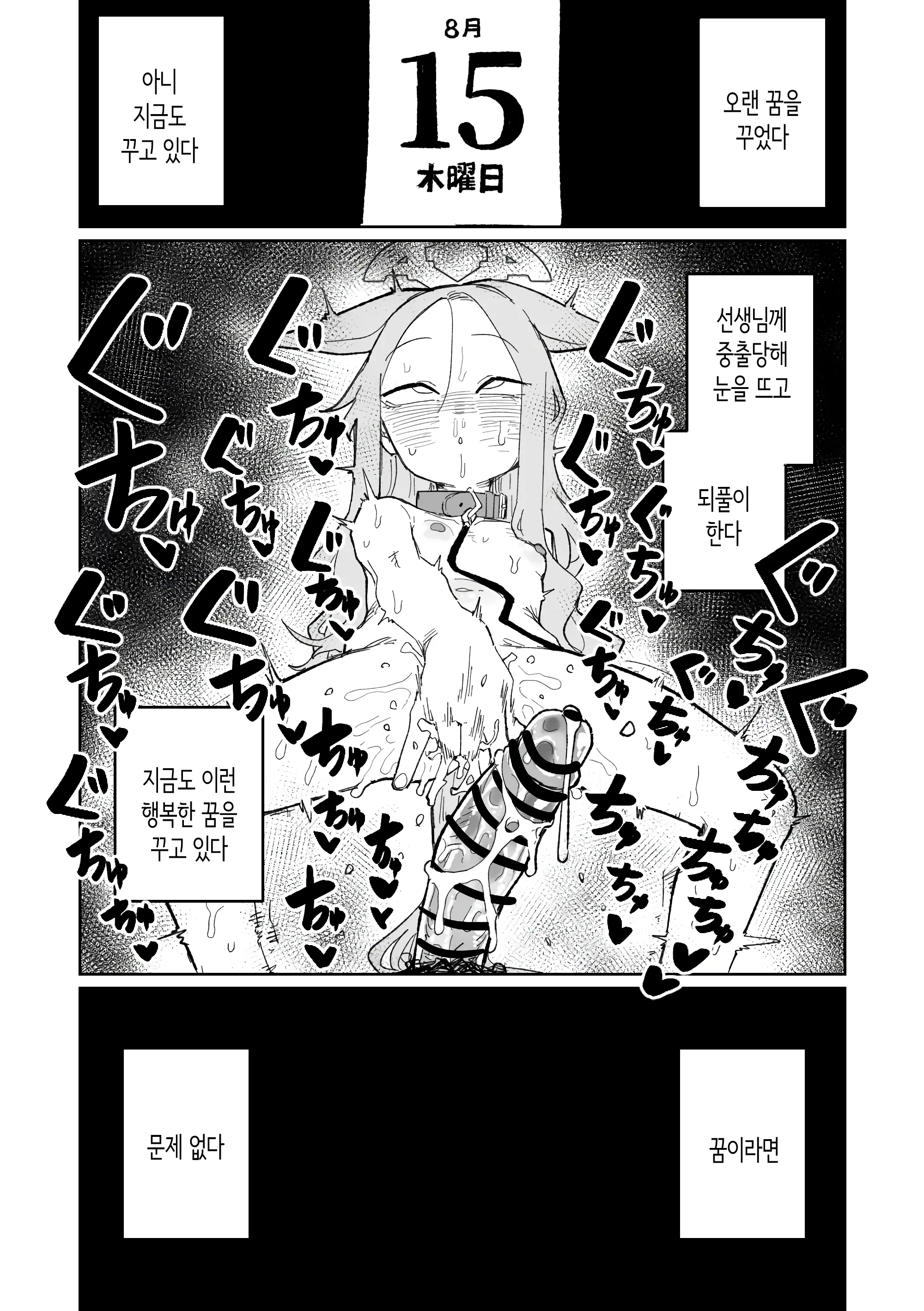 웹툰 이미지 24