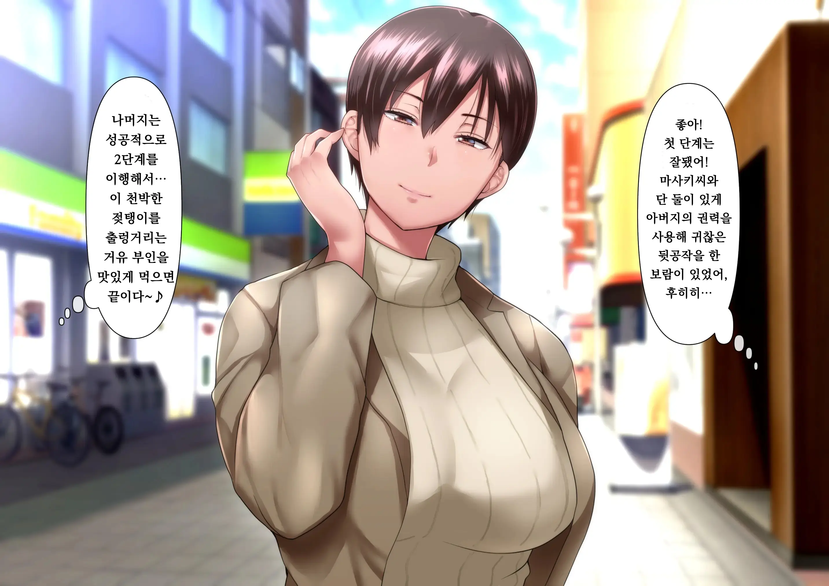 웹툰 이미지 12