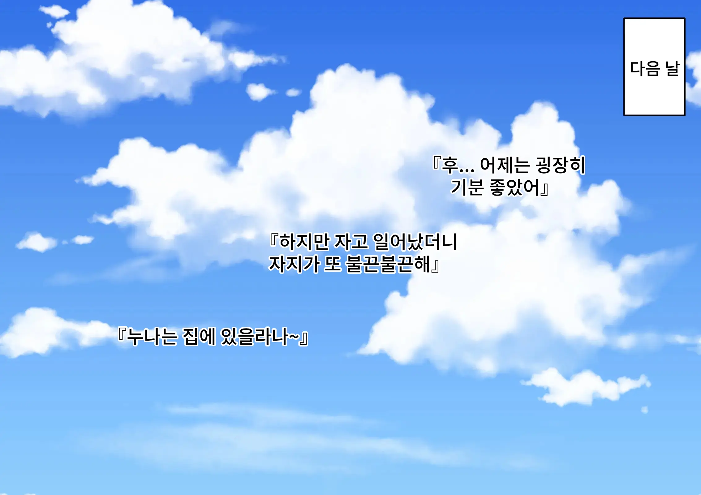 웹툰 이미지 43